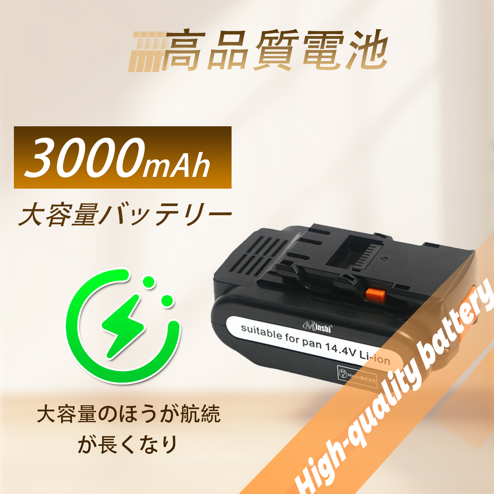 Panasonic（パナソニック） 【期間限定 5%OFF】【新品大容量 3.0Ah