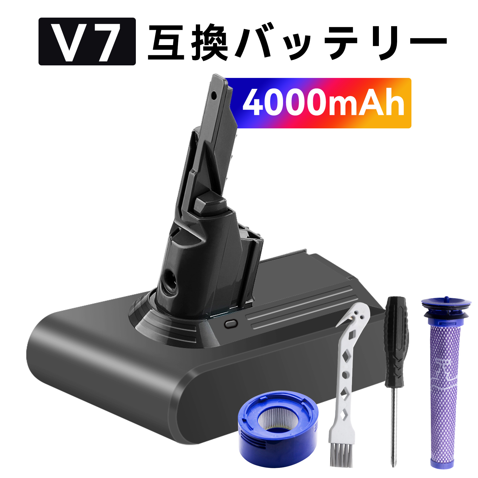v7 ダイソン dyson sv11 交換 バッテリー Dysonsv11 対応 21.6V