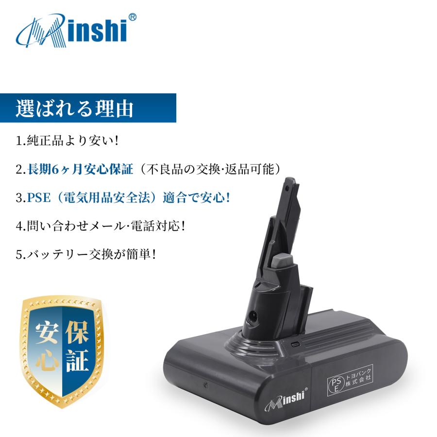 minshi バッテリー 交換 バッテリー Dyson V7 Car+Boat 対応 21.6V 4.0Ah バッテリー｜minshi｜03