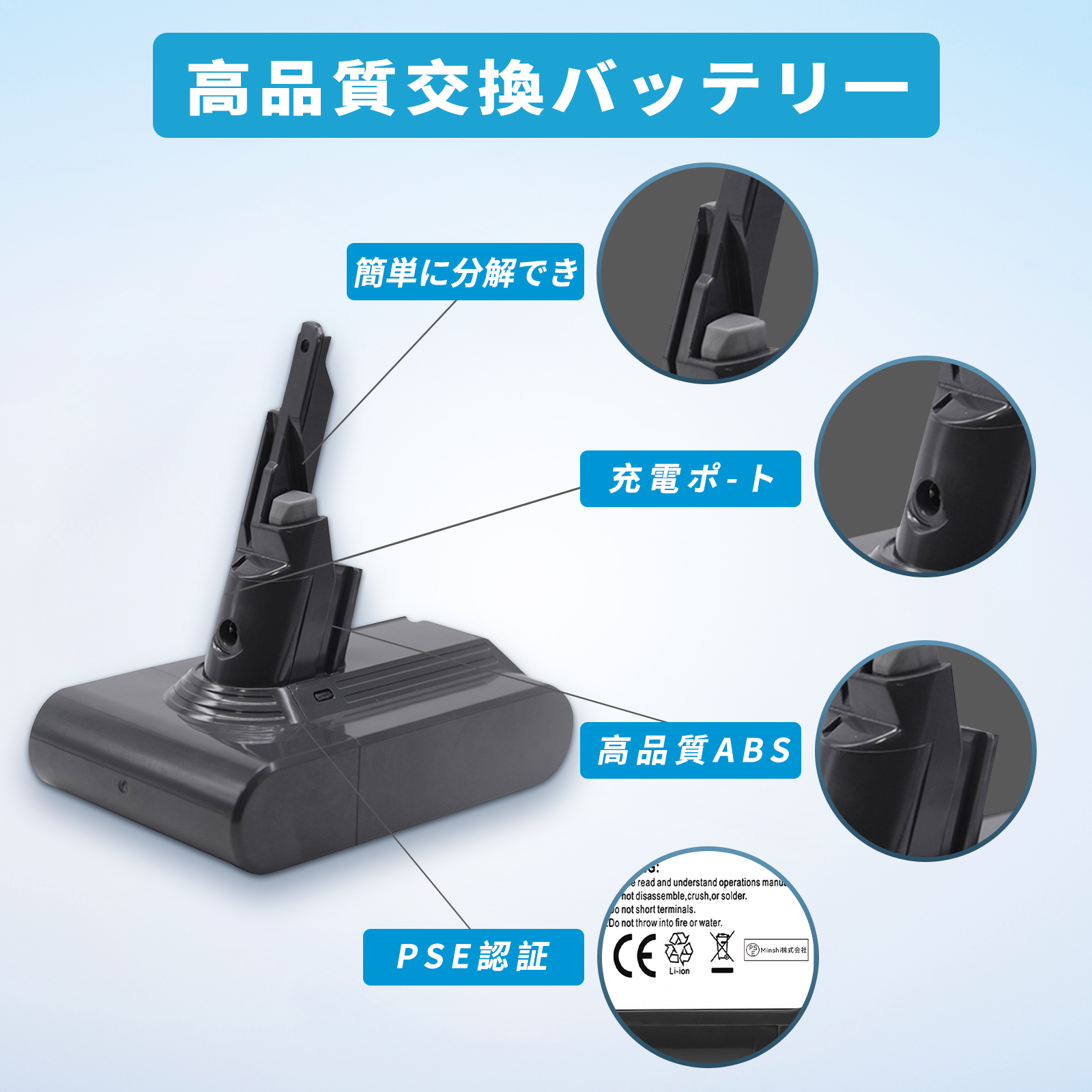 ダイソン 掃除機 バッテリー v7 互換 大容量4000mAh 1年保証