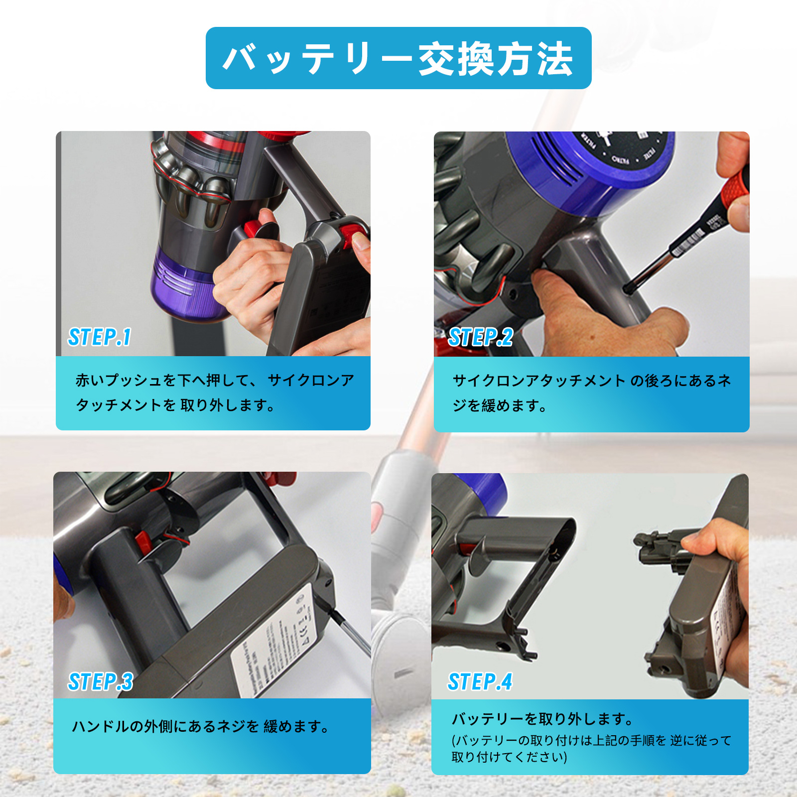 ダイソン V7 SV11 バッテリー 大容量 4000mAh 掃除機 互換 充