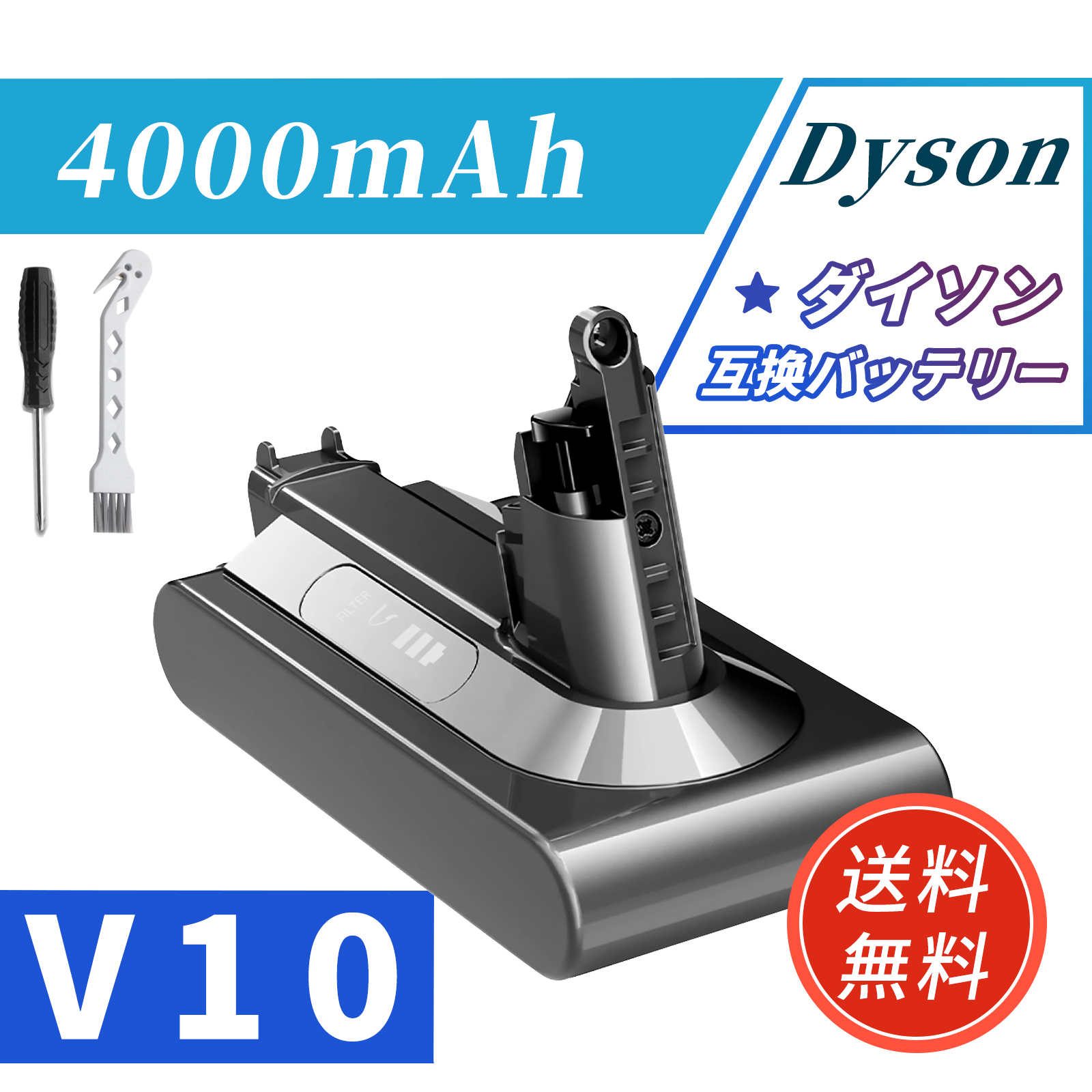 minshi] ダイソン 1年保証 dyson V10 SV12 互換バッテリーWHH Dyson