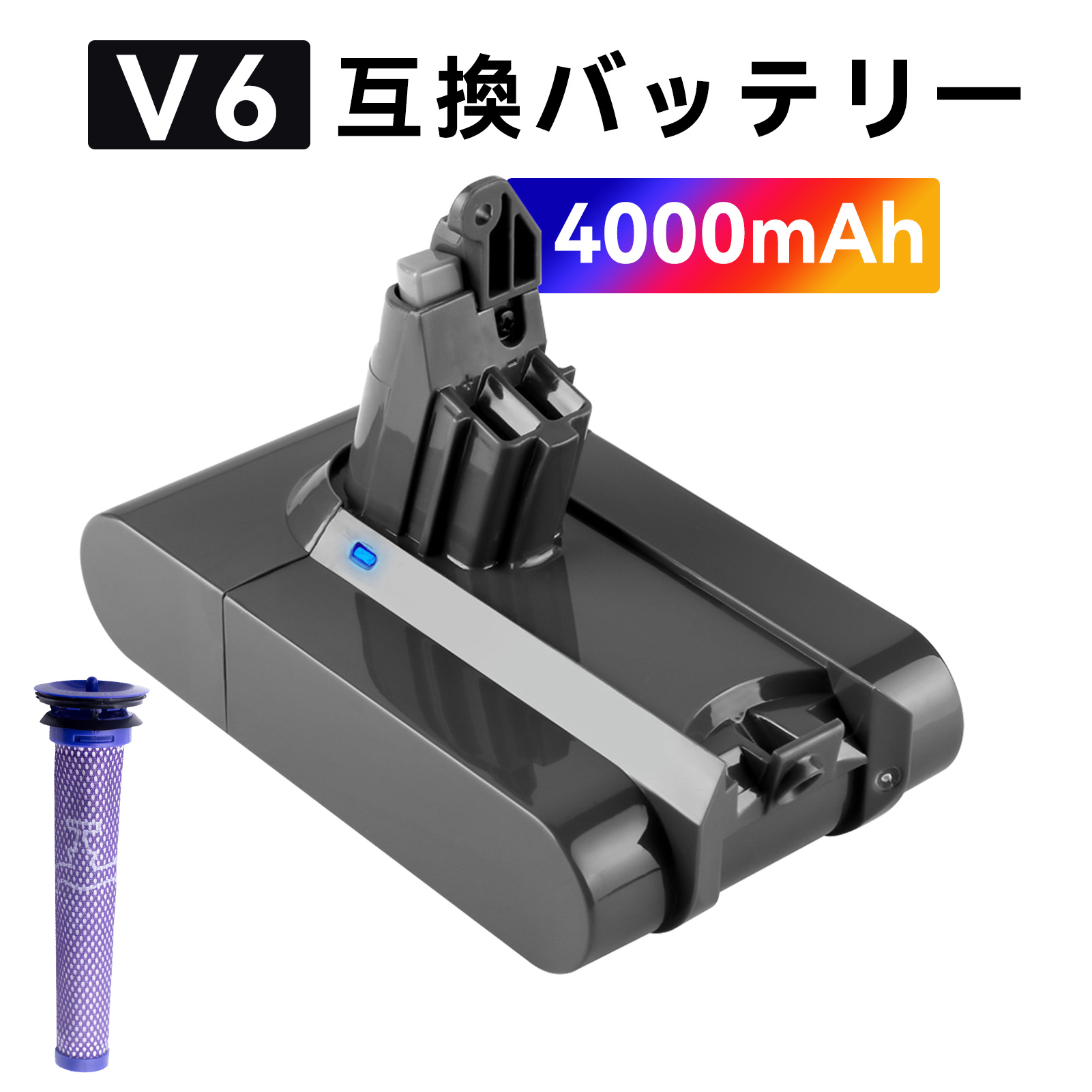 ダイソン DC74 バッテリー 4000mAh 掃除機 互換 充電池 dyson dc61 sv07 hh08【1個プリフィルター】 アダプター  PSE認証 ハンディ クリーナー : yhptdsv635hhhbkbh-qz-wla : minshi - 通販 - Yahoo!ショッピング