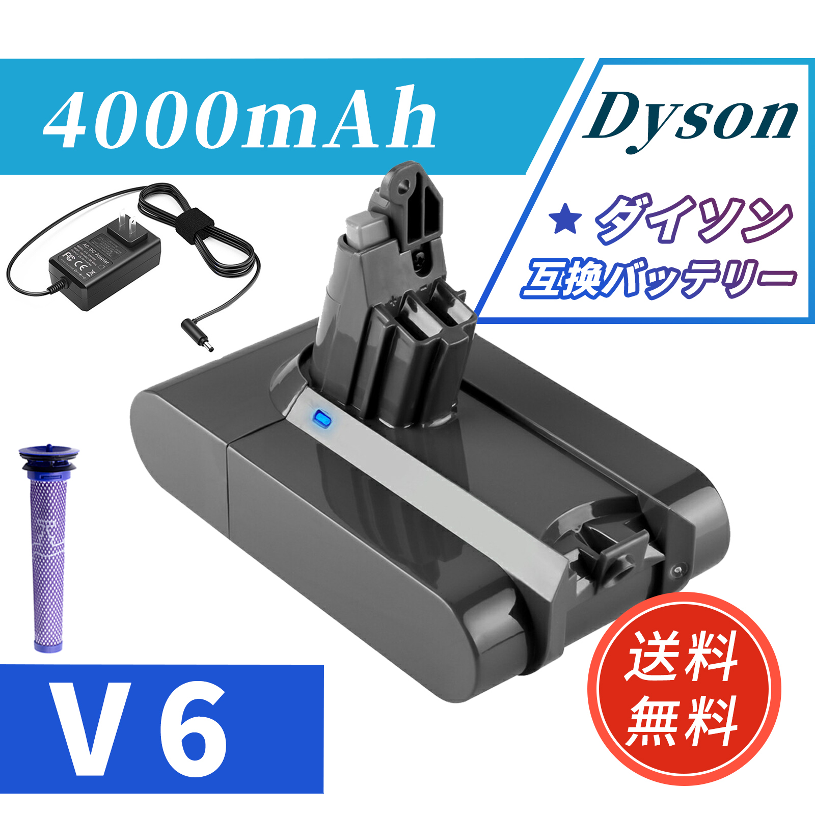 Dyson（ダイソン） 新品 Dyson V6 Top Dog HEPA vacuum 互換バッテリー 