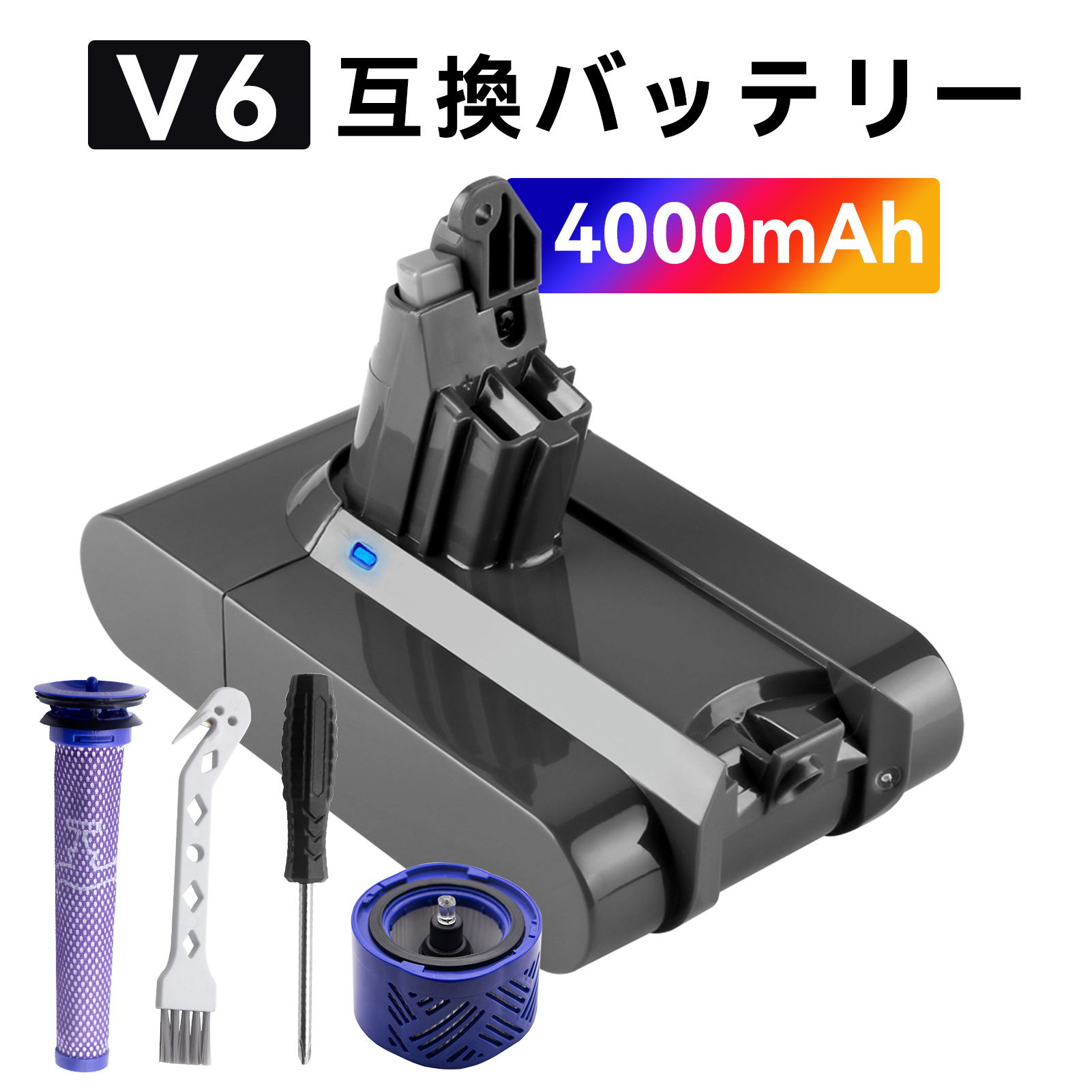 新品】dyson HH08 SV07 SV09 DC58 DC59 DC62 DC72 DC74 ダイソン V6 Car + Boat vacuum  互換バッテリー 対応 21.6V 4000mAh 送工具を取り付ける : yhptdsv635hhhbk-wt-ab-yhf1 : minshi -  通販 - Yahoo!ショッピング