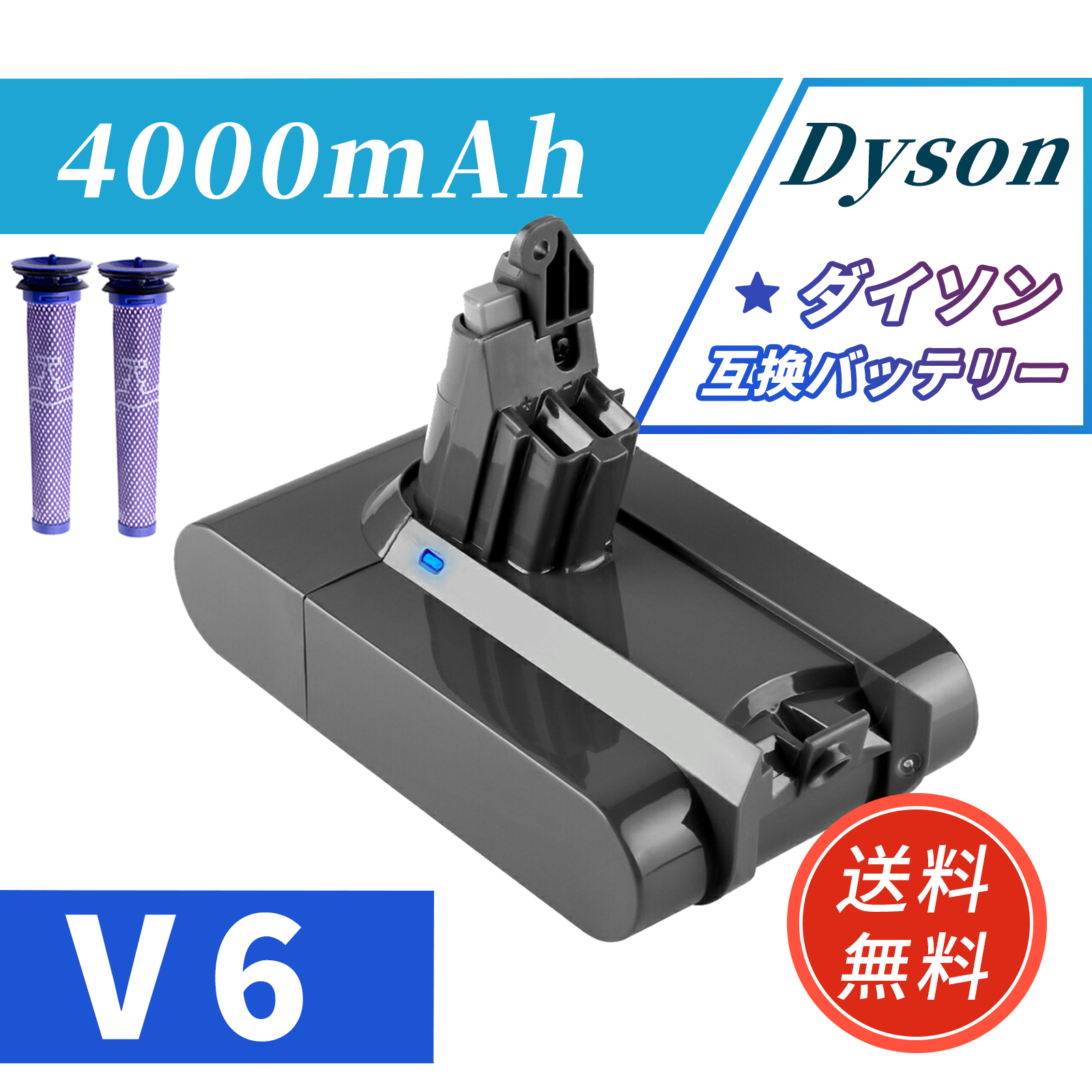 Dyson（ダイソン） 【期間限定 5%OFF】ダイソン V6 Mattress vacuum 