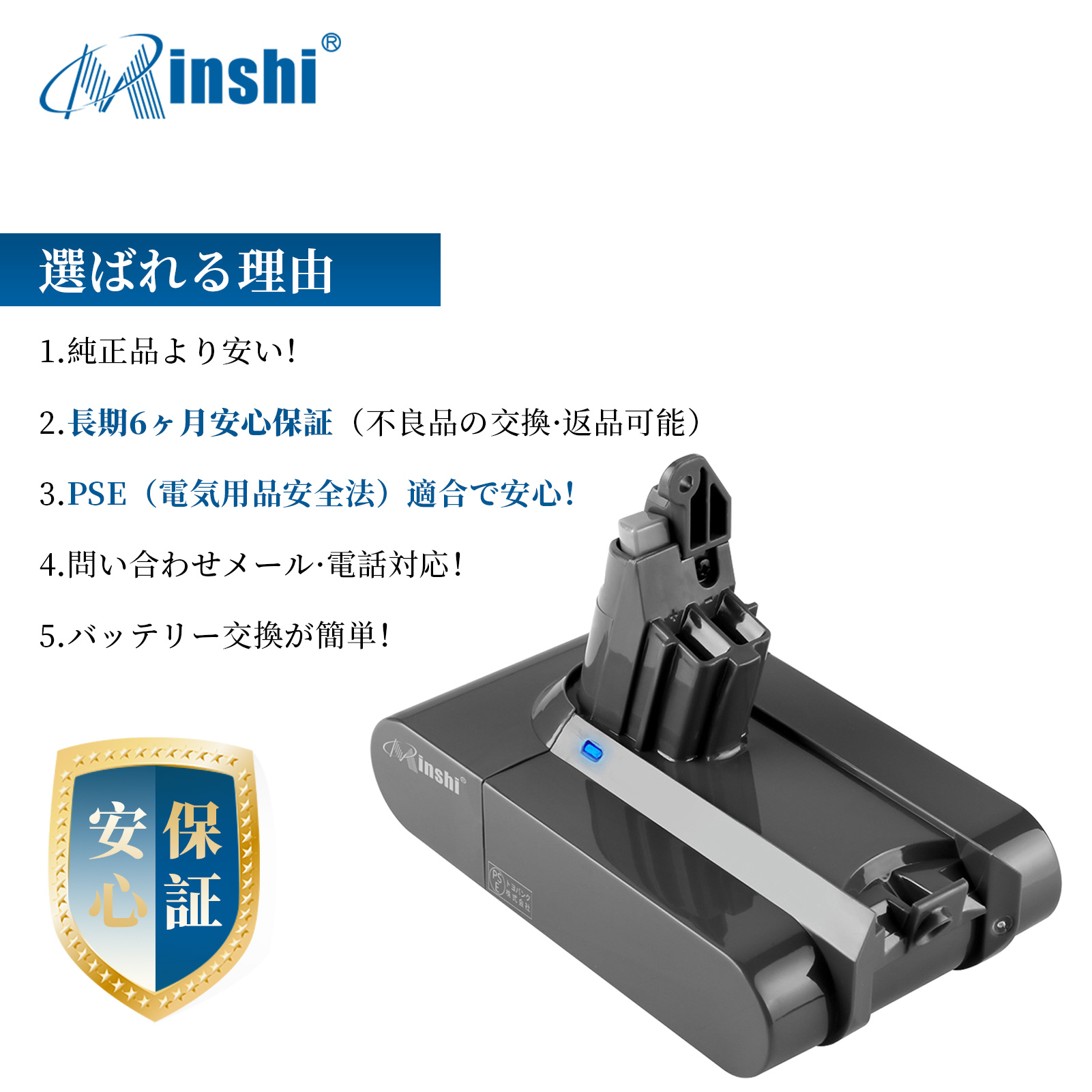 ダイソン V6 Animal vacuum 互換バッテリーWGAA 対応 21.6V 3.5Ah[送付属 ツール]｜minshi｜03
