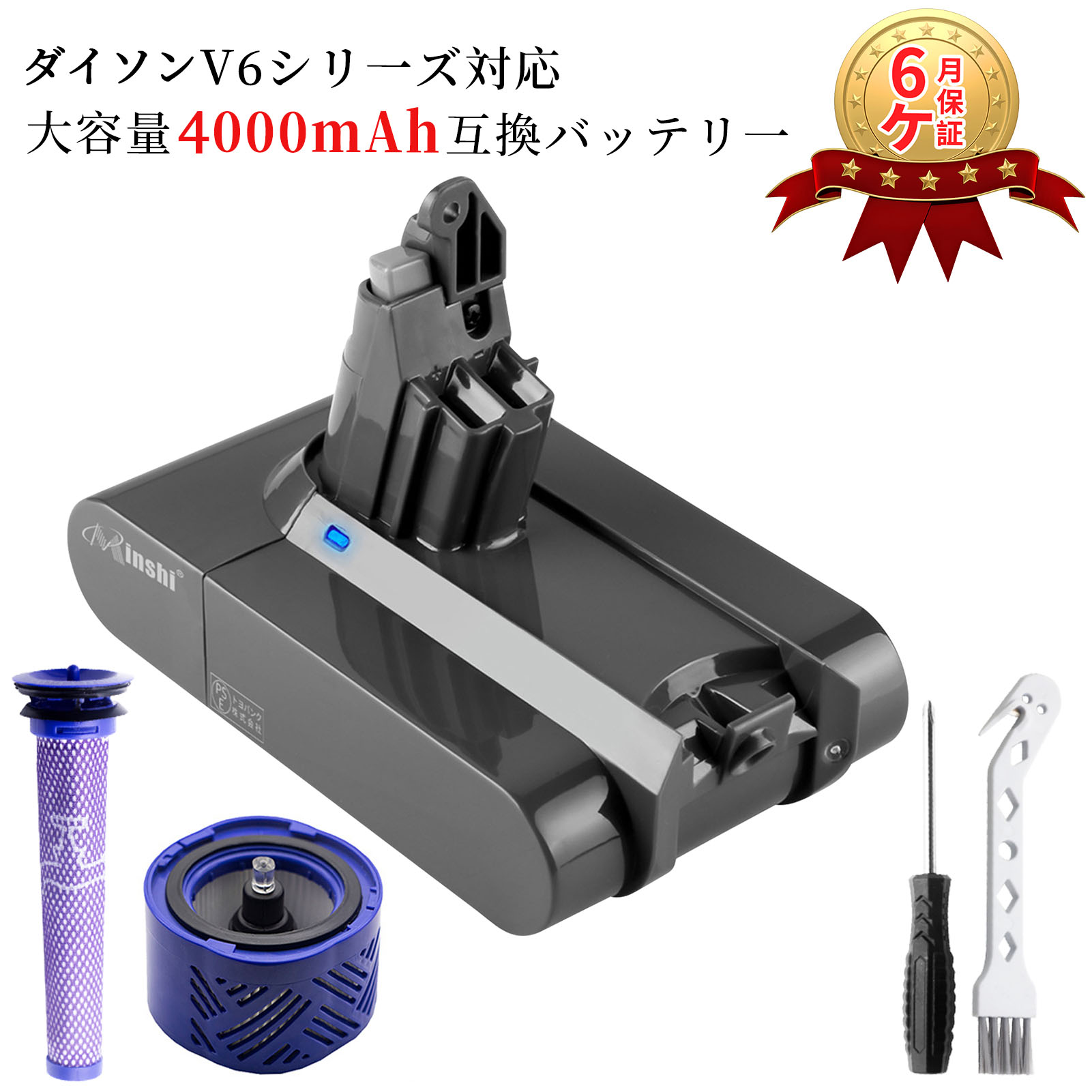 【新品】 ダイソン V6 Car + Boat vacuum 互換バッテリー dyson DC58 DC59 DC62 DC72 DC74 SV07 SV09 HH08 対応 21.6V 3.5Ah[Dyson 送工具を取り付ける]