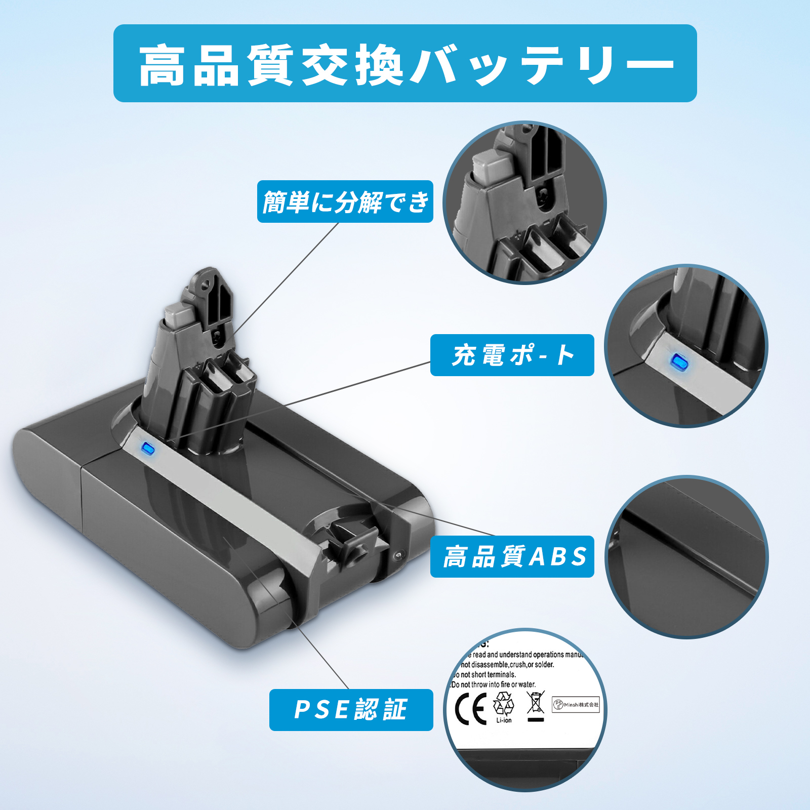 Dyson（ダイソン） 1年保証 V6 バッテリー ボタン式 ネジ不要 3秒組立