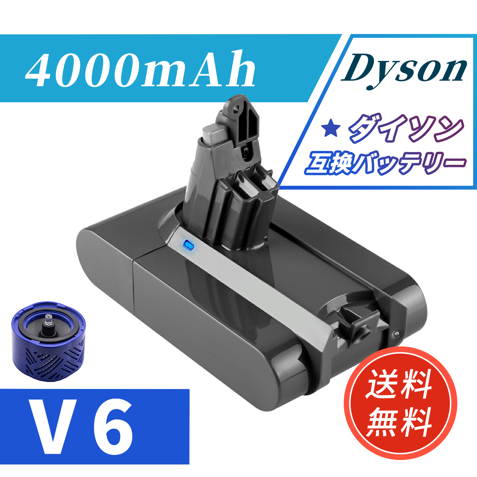 ダイソン DC74 ハンディセット バッテリー動作時間長い！ Dyson（ダイソン） DC74 バッテリー 4000mAh 掃除機 互換 充電池 dyson