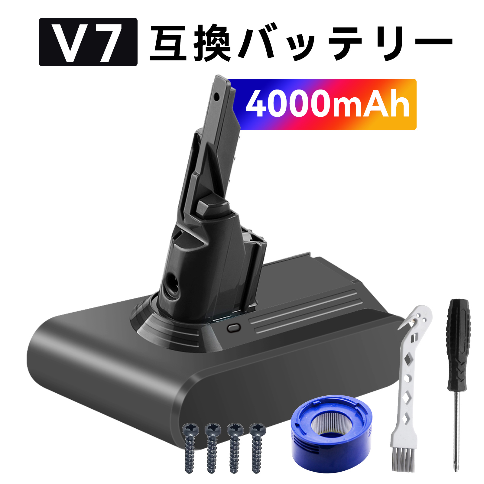 DYSON 対応 互換バッテリー 225403 V7 SV11 Animal Animal+ rhead