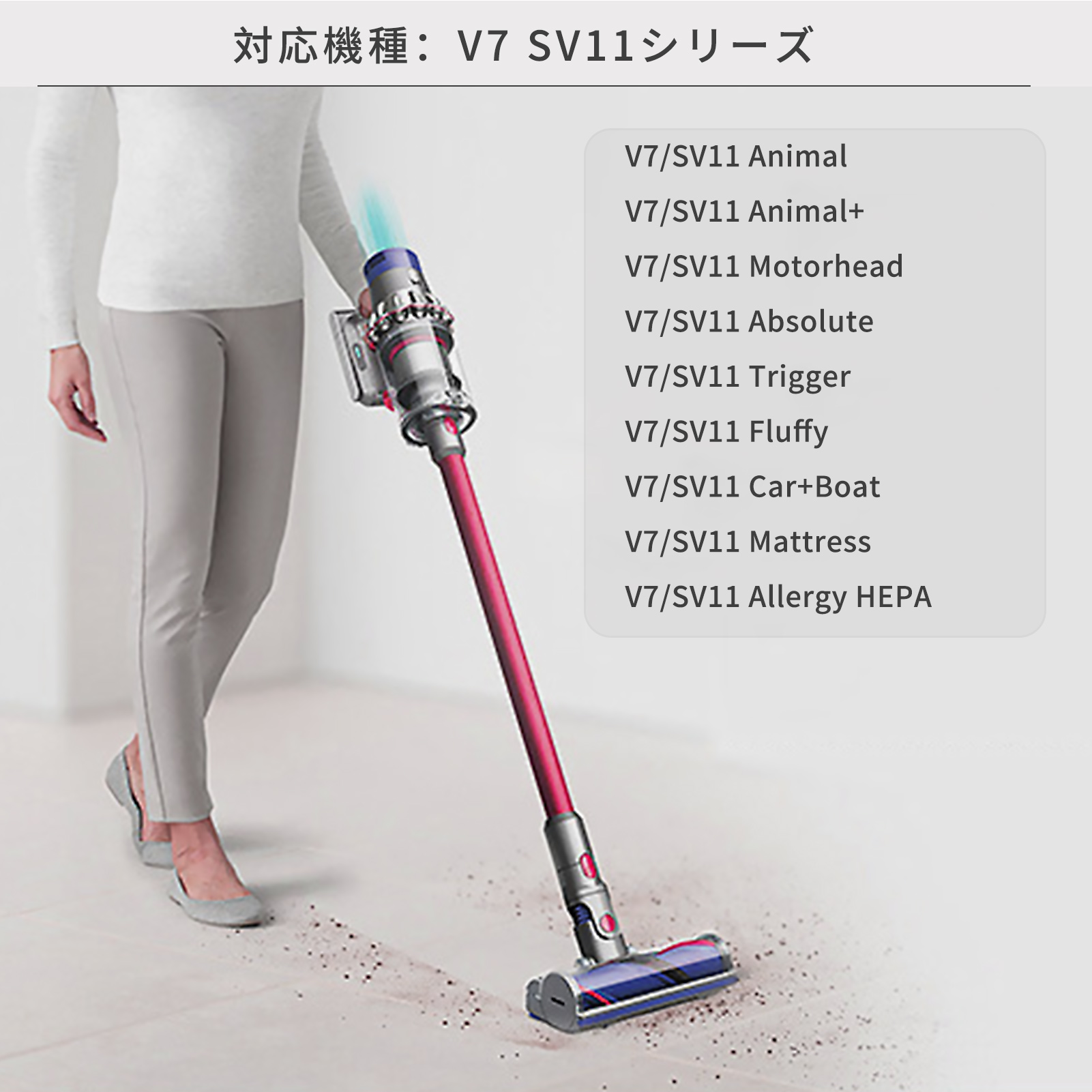 ダイソン☆コードレス掃除機☆V7☆SV11☆バッテリーの状態良好☆2