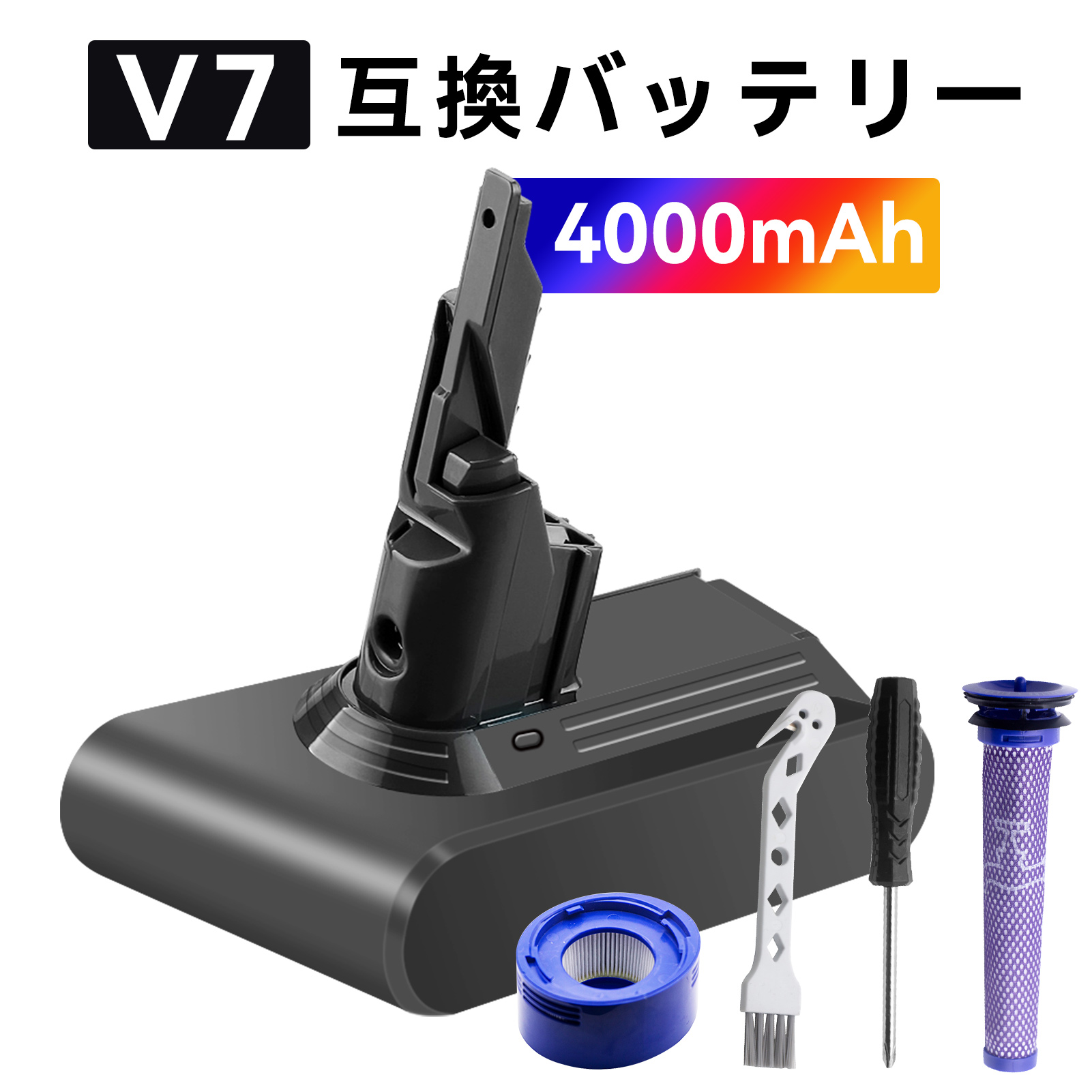 進化版 ダイソン dyson V7 sv11 交換バッテリー Dyson V7 Motorhead 対応 21.6V 4000mAh バッテリー :  yhptdsv730hhhbk-wt-ae-yh : minshi - 通販 - Yahoo!ショッピング