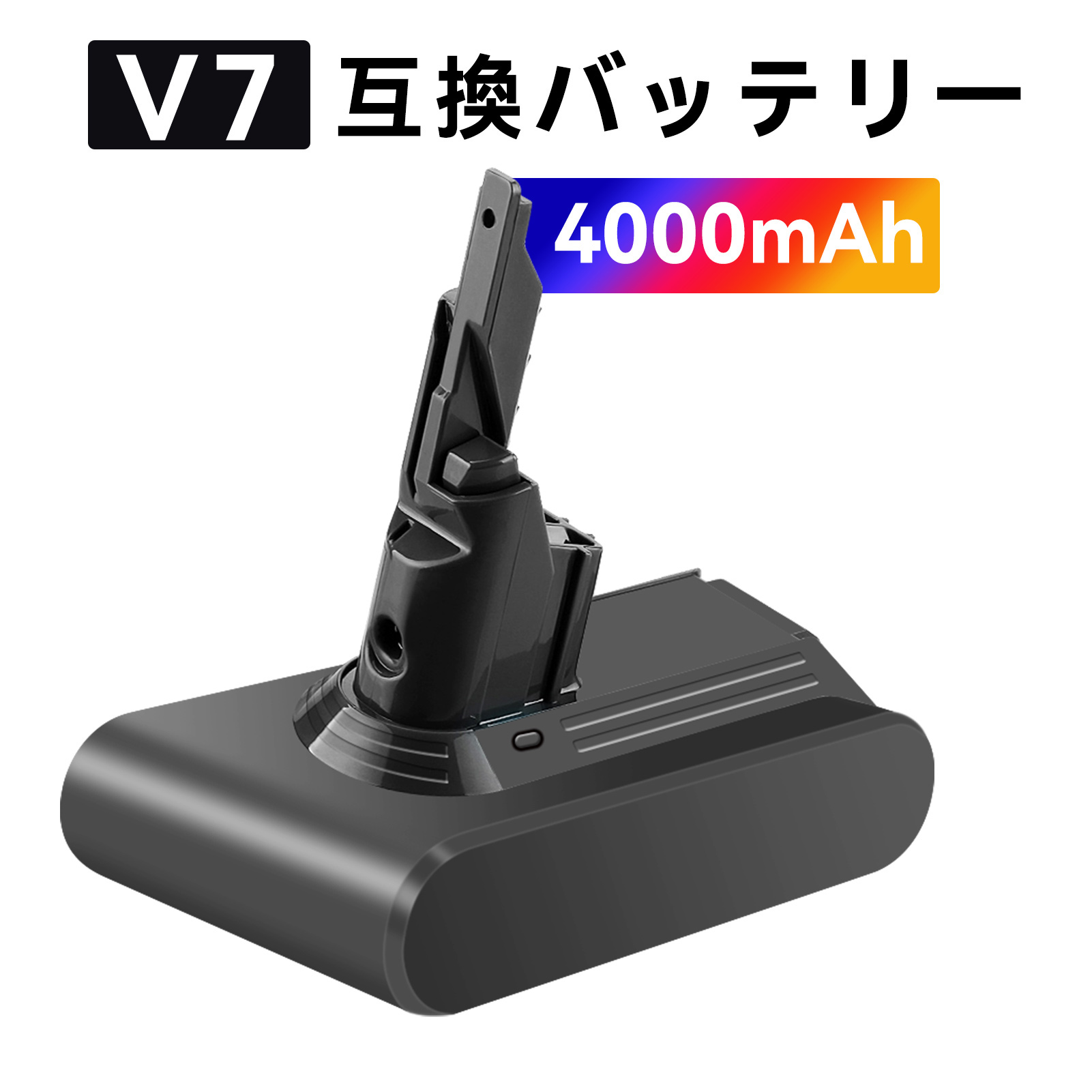 ダイソン dyson V7 sv11 交換バッテリー Dyson Motorhead 対応 21.6V