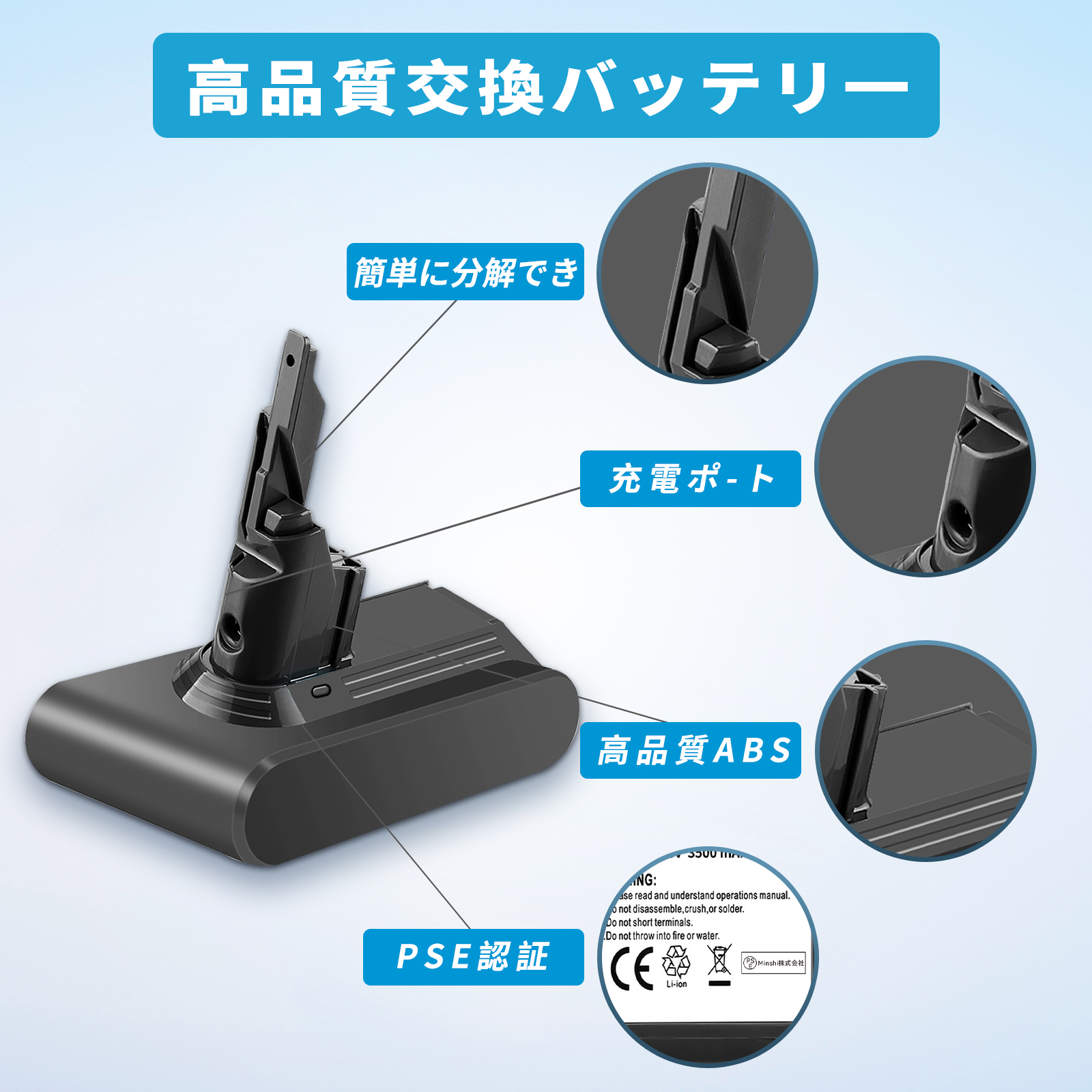 v7 ダイソン V7 Fluffy バッテリー 大容量 4000mAh 掃除機 互換 充電池