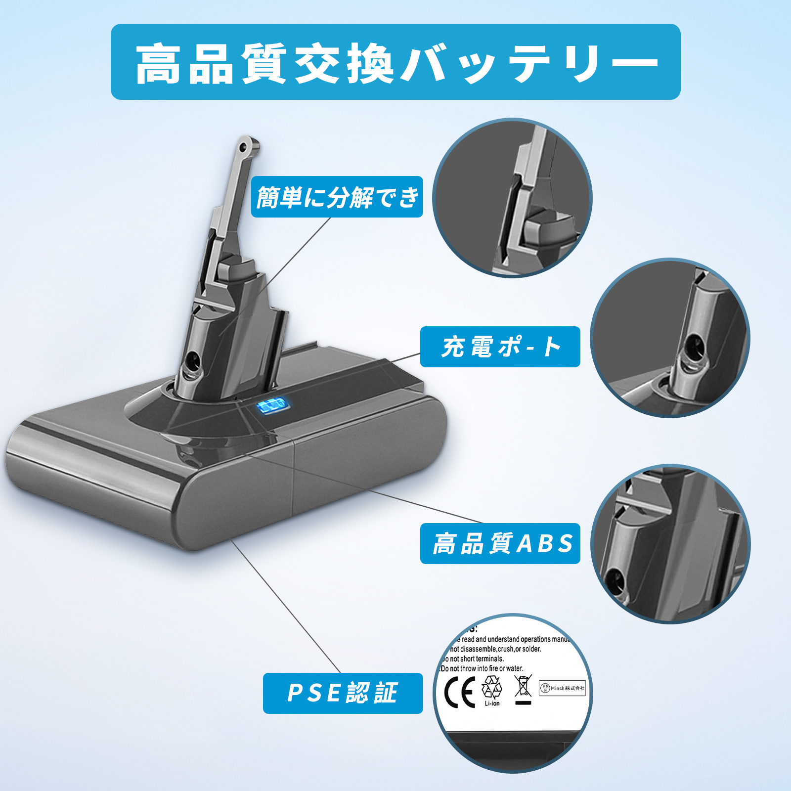 ダイソン 掃除機 バッテリー v8 大容量4500mAh 1年保証 互換