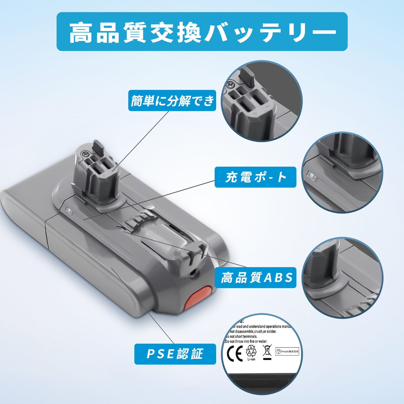 Dyson minshi バッテリー v11 互換バッテリー V11 Absolute 対応