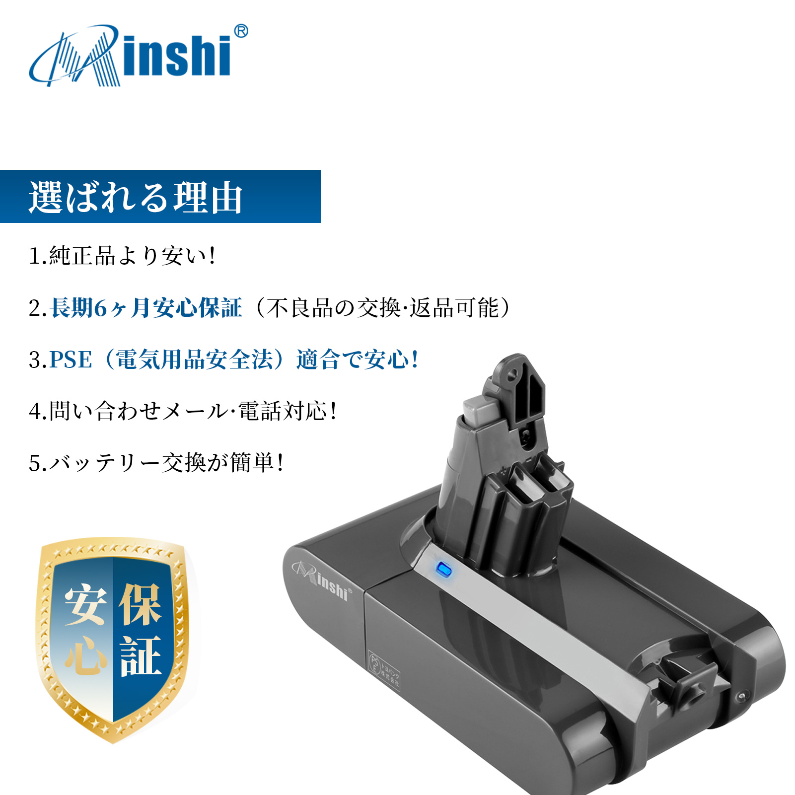 ダイソン V6 Total Clean vacuum 互換バッテリーWHH dyson DC58 DC59 DC61 DC62 SV08 SV09 HH08 対応 21.6V 2.2Ah[ネジ４個付]｜minshi｜03