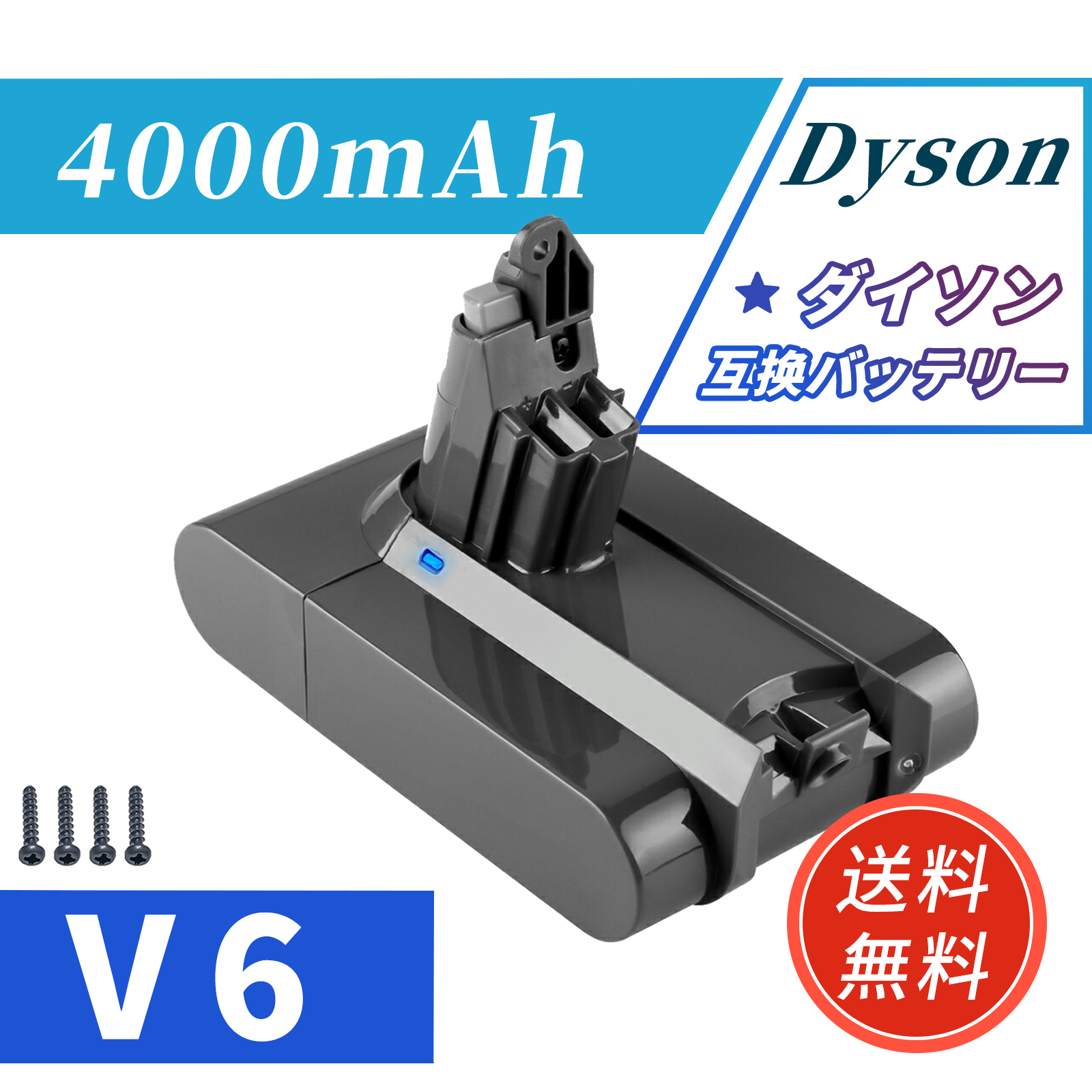 【美品】分解清掃済　ダイソン dyson V6 SV03 新品バッテリー 美品】分解清掃済 ダイソン dyson V6 SV03 新品バッテリー