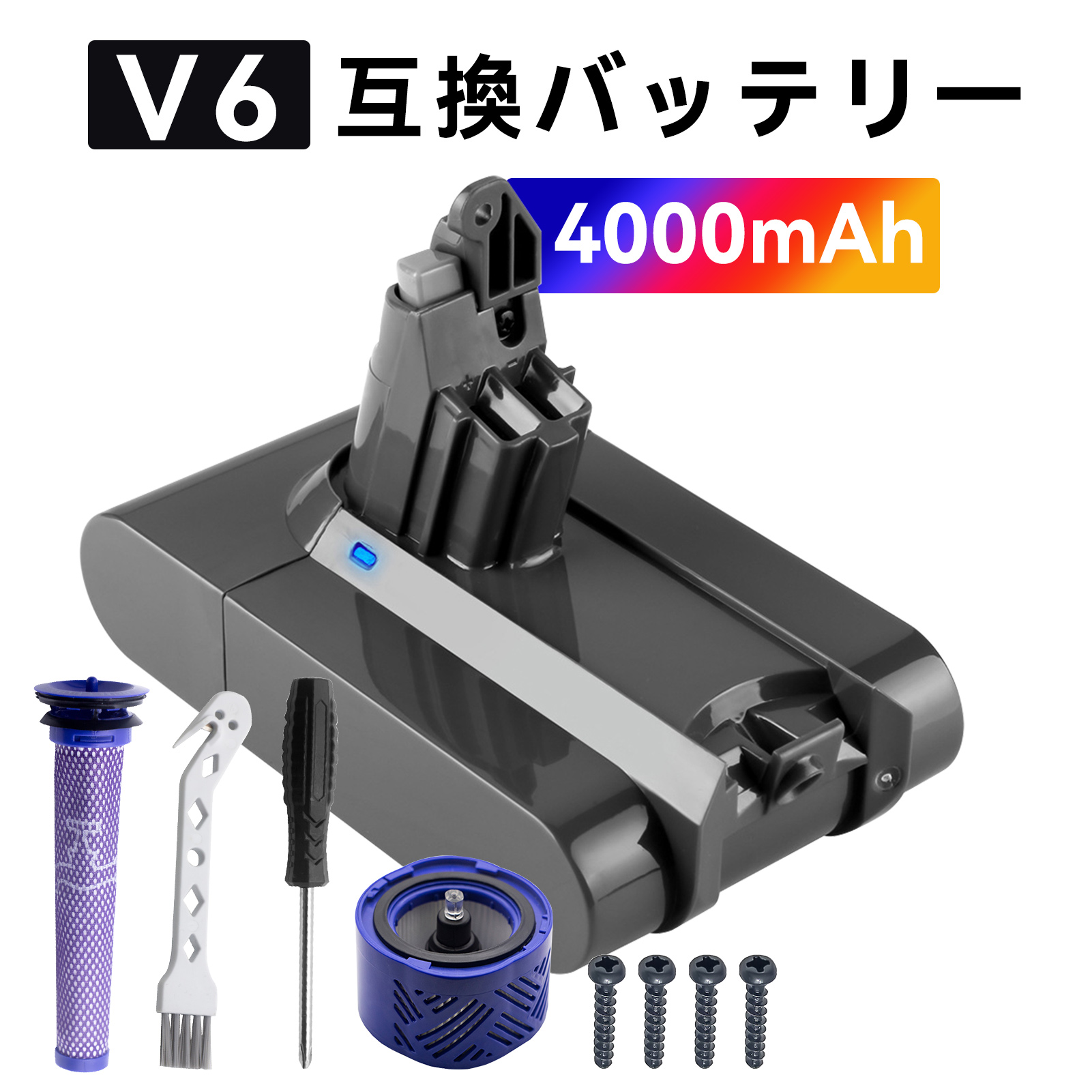 ダイソン V6 Trigger Extra vacuum 互換 バッテリー dyson DC62 DC72 DC74 SV07 SV08 SV09  HH08 対応 21.6V 4000mAh[ネジ４個付] : yhptdsv630hhhbk-lsqt-ag-yh : minshi - 通販 -  Yahoo!ショッピング