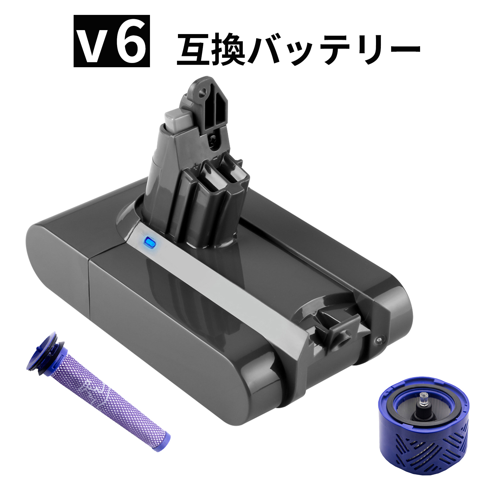 ダイソン SV07 バッテリー 大容量 4000mAh 掃除機 互換 充電池 dyson 