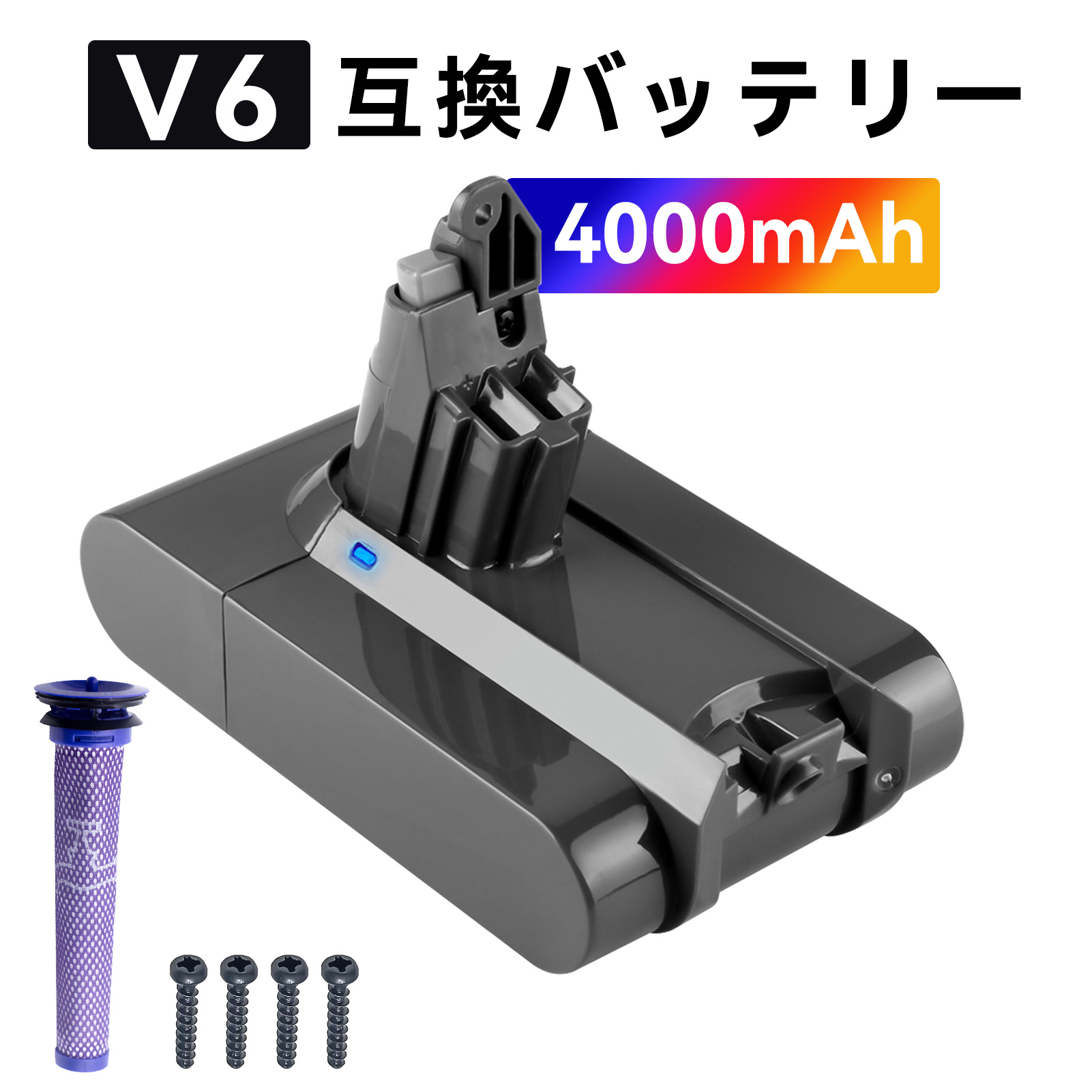 DYSON コードレス掃除機 SV09 充電式 掃除が簡単に！ ダイソン SV09 バッテリー 大容量 4000mAh 掃除機 互換 充電池
