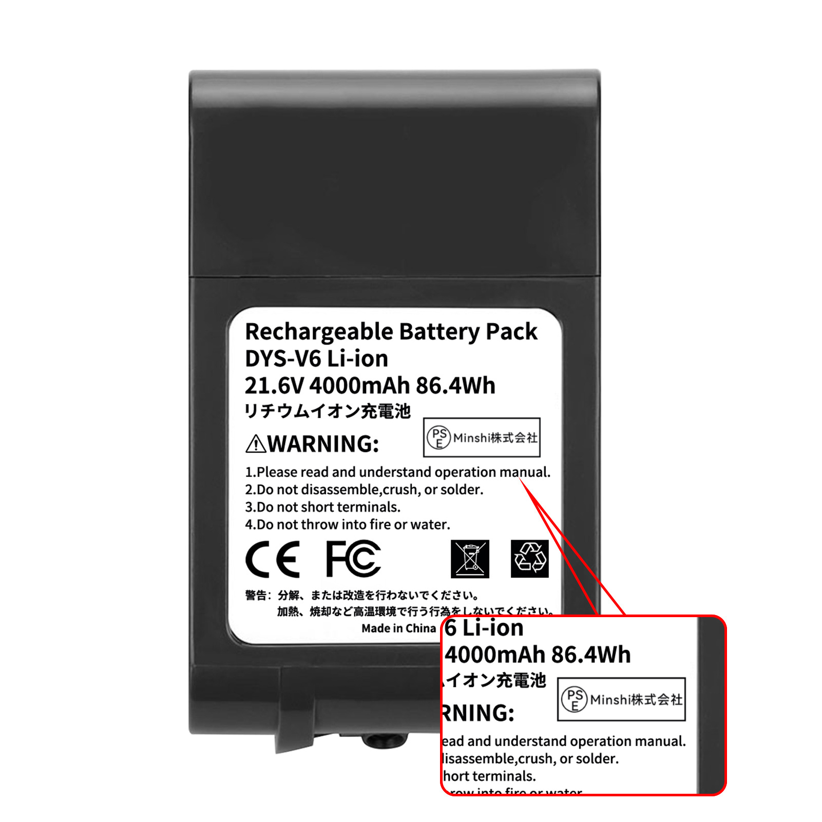 ダイソン SV07 バッテリー 大容量 4000mAh 掃除機 互換 充電池