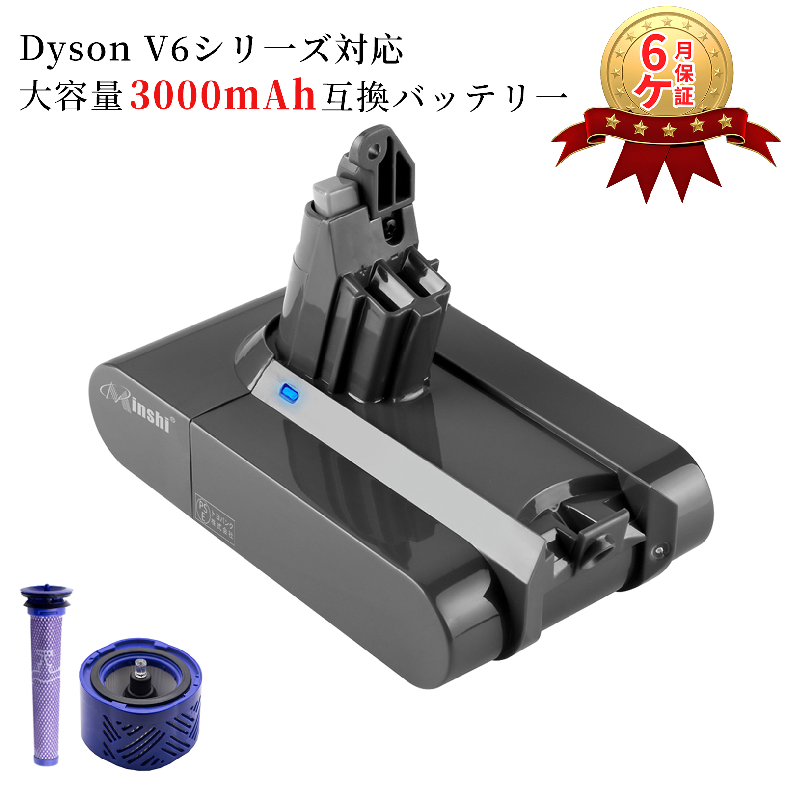 ダイソン SV07 バッテリー 大容量 4000mAh 掃除機 互換 充電池 dyson dc61 dc62【送付属 ツール】アダプター PSE認証  掃除 ハンディ クリーナー : yhptdsv630hhhbkbl-qzhz-wla : minshi - 通販 - Yahoo!ショッピング