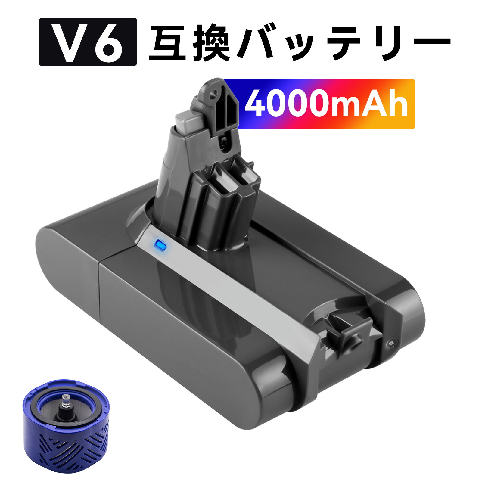 Dyson（ダイソン） SV07 バッテリー 大容量 4000mAh 掃除機 互換 充