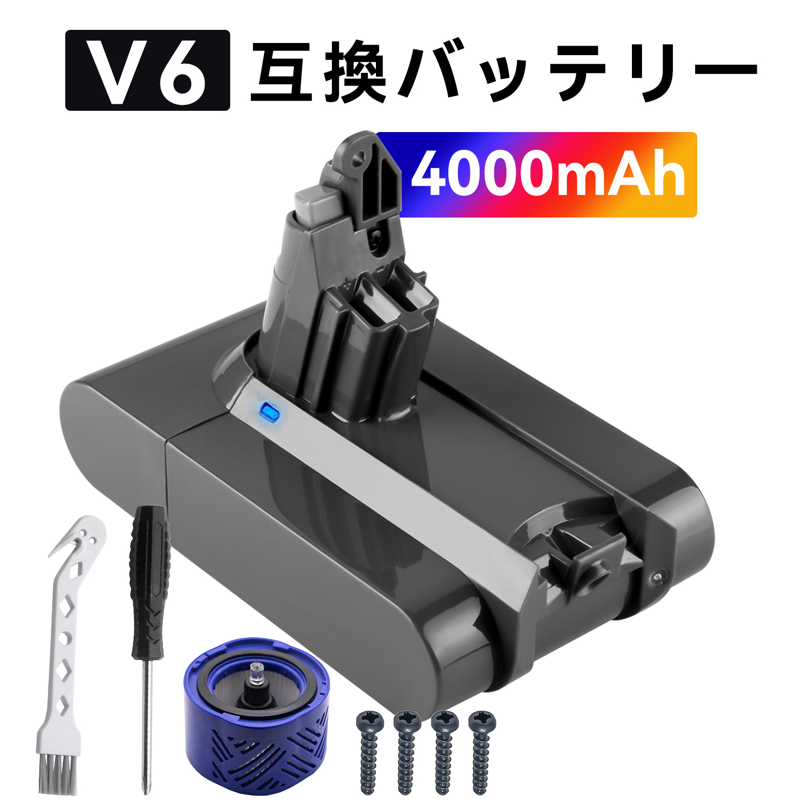 Dyson（ダイソン） 【期間限定 5%OFF】新品 965874-02 互換バッテリー
