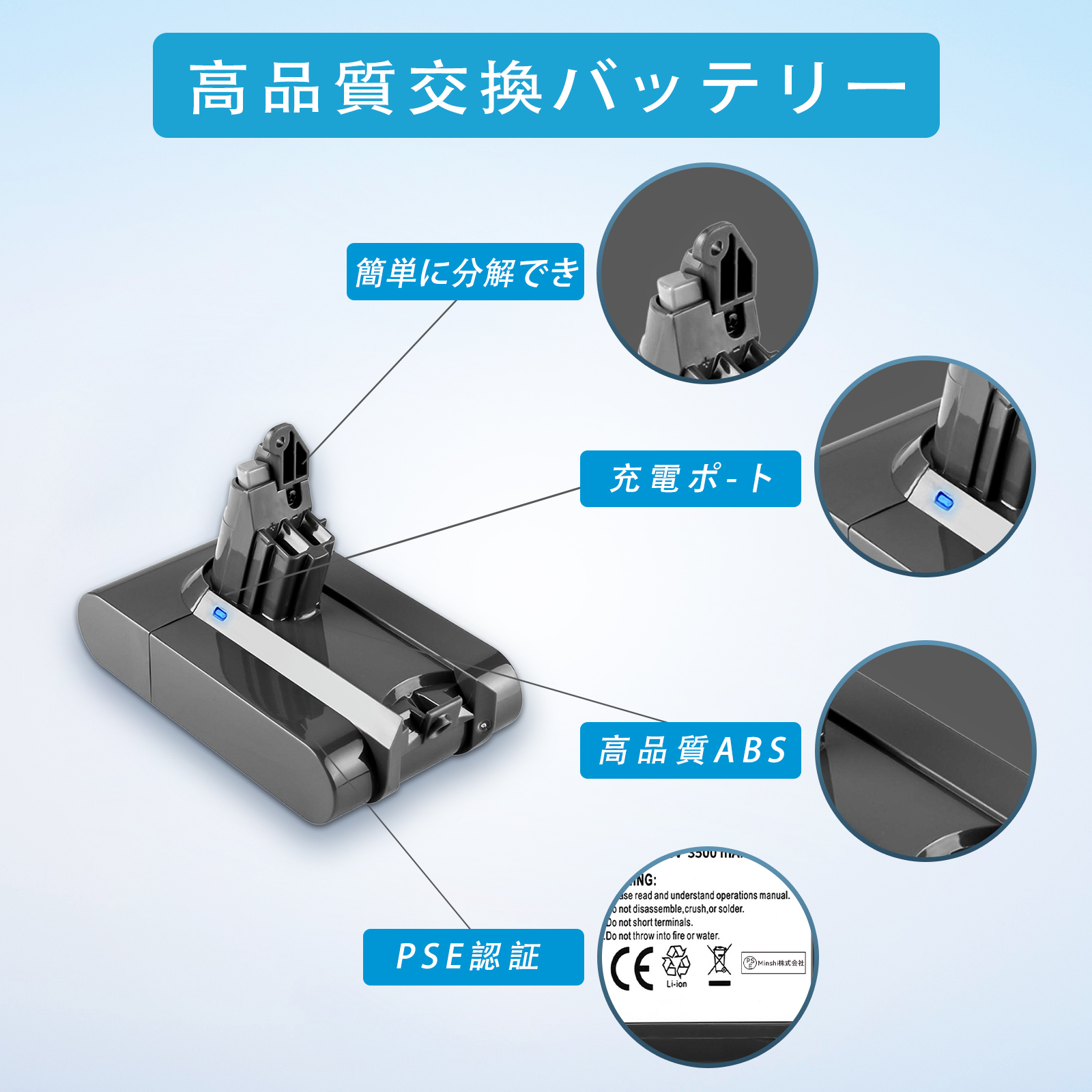 Dyson 対応 互換バッテリー 210691-01 210692-01 DC58 DC59 DC61 DC62