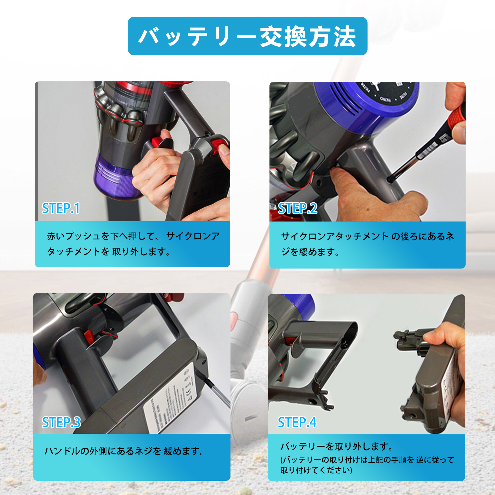 Dyson 対応 互換バッテリー 210691-01 210692-01 DC58 DC59 DC61 DC62