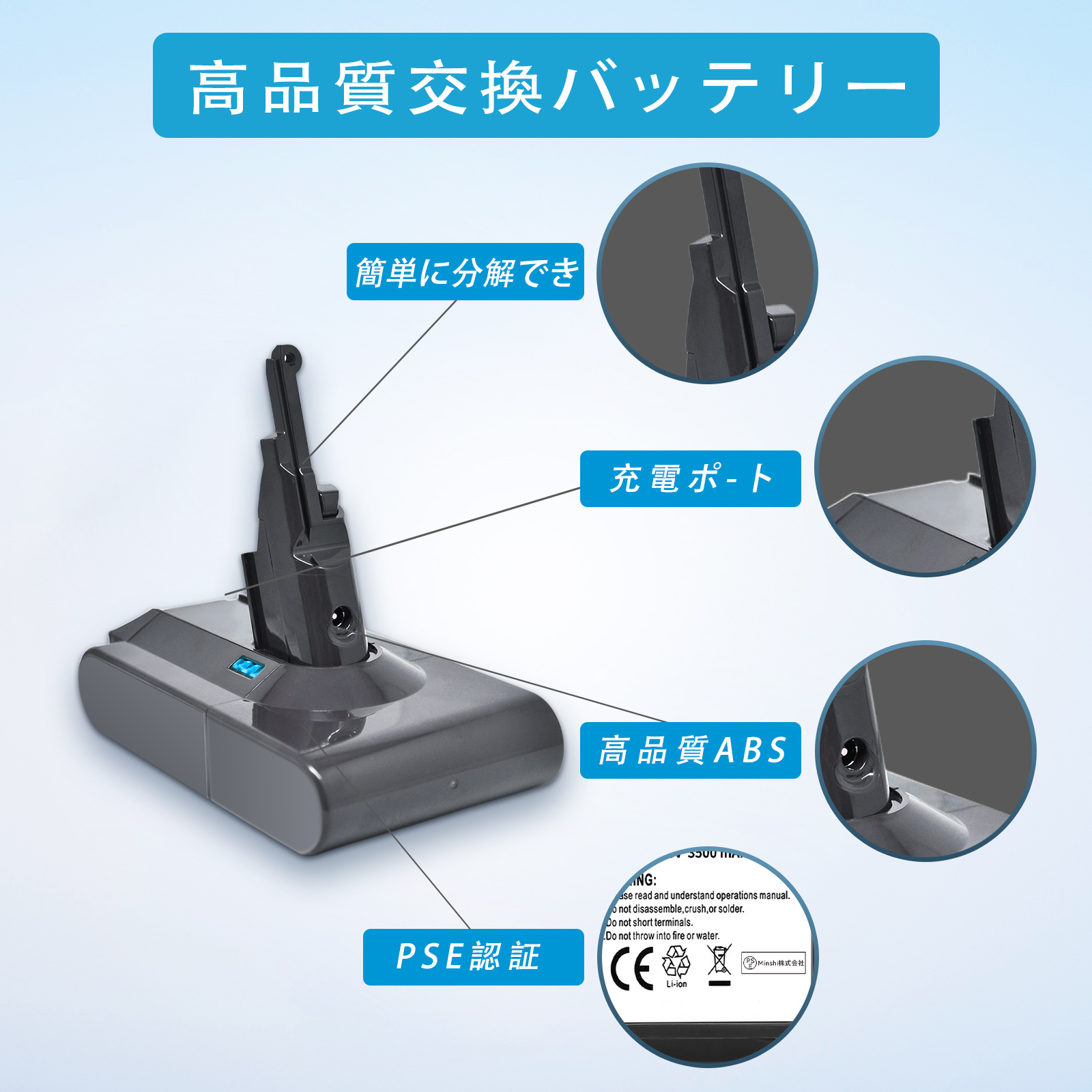 v8 「新店舗オープンセール」 ダイソン V8 互換 バッテリー 5000mAh