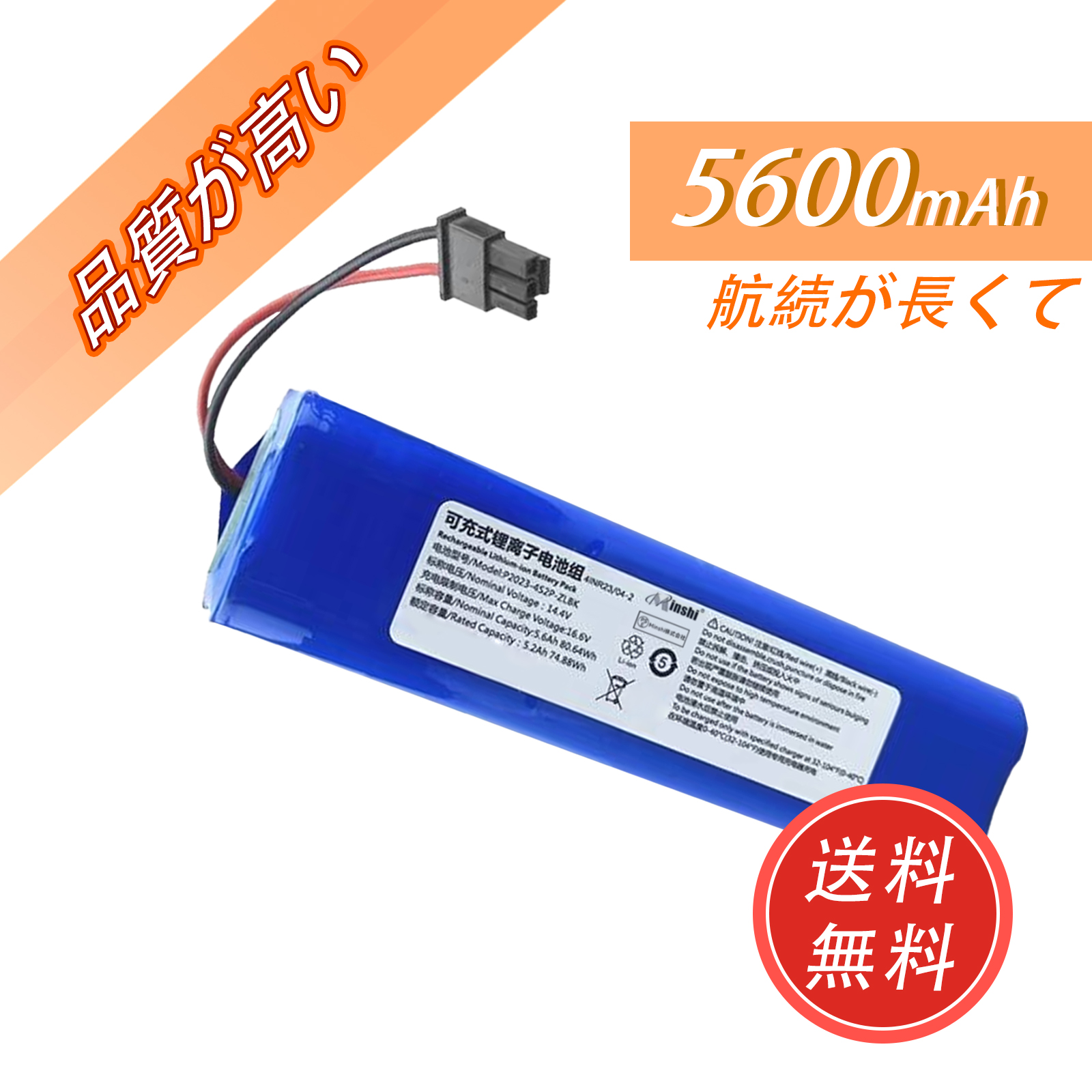 期間限定 5%OFF】新品 Eufy Robovac X8 Hybrid 互換バッテリー 5600mAh
