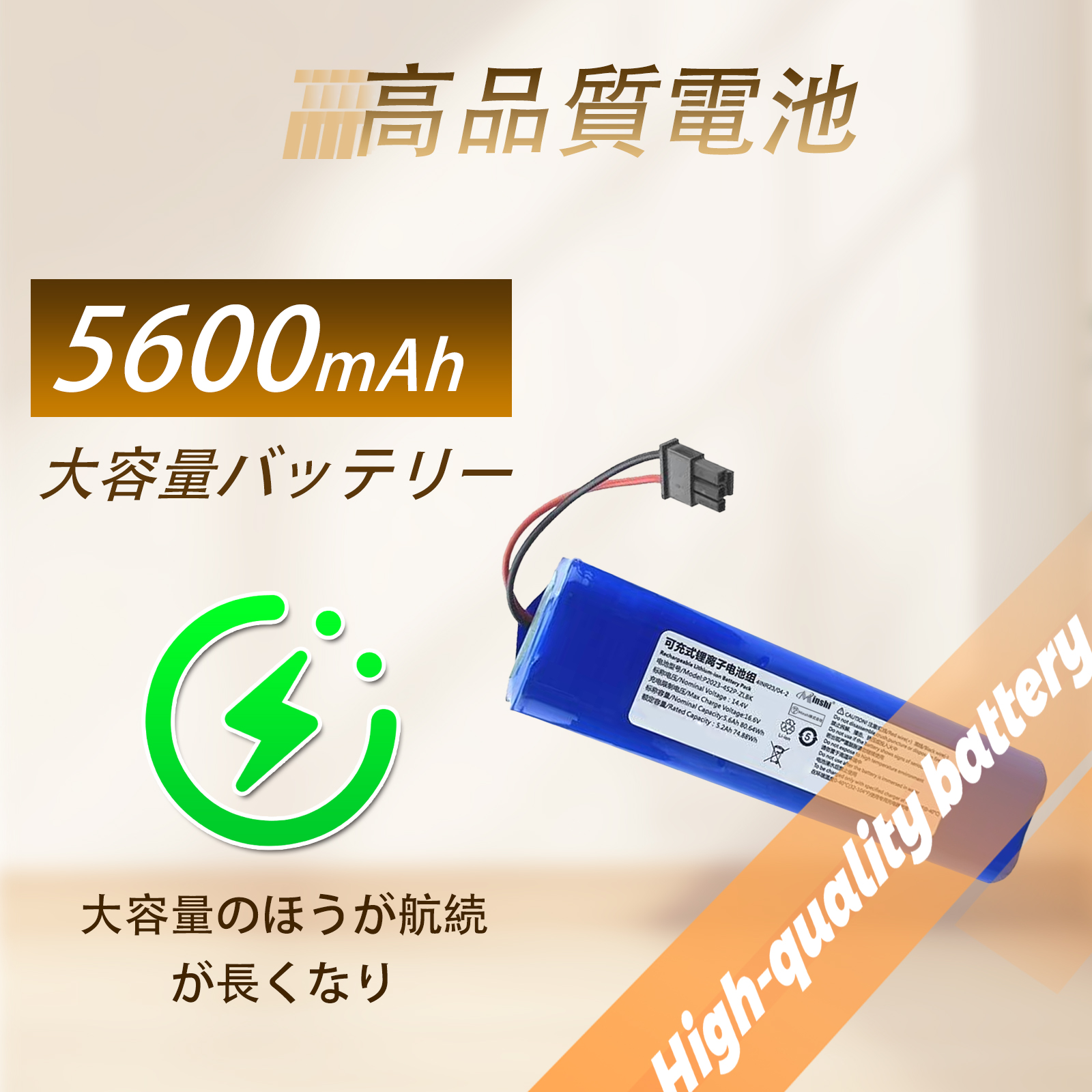 新品 Eufy Robovac X8 Hybrid 互換バッテリー 5600mAh 14.4V 対応用 1 