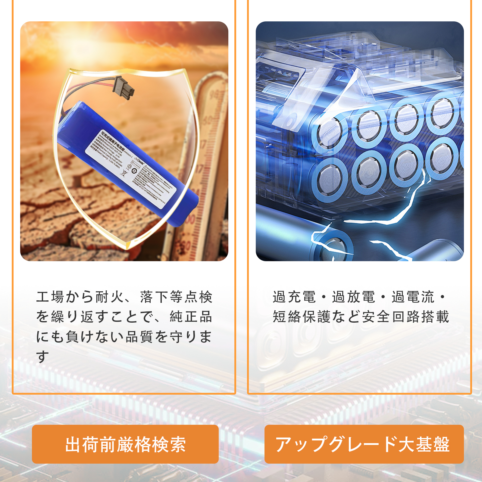新品 Eufy Robovac X8 Hybrid 互換バッテリー 5600mAh 14.4V 対応用 1