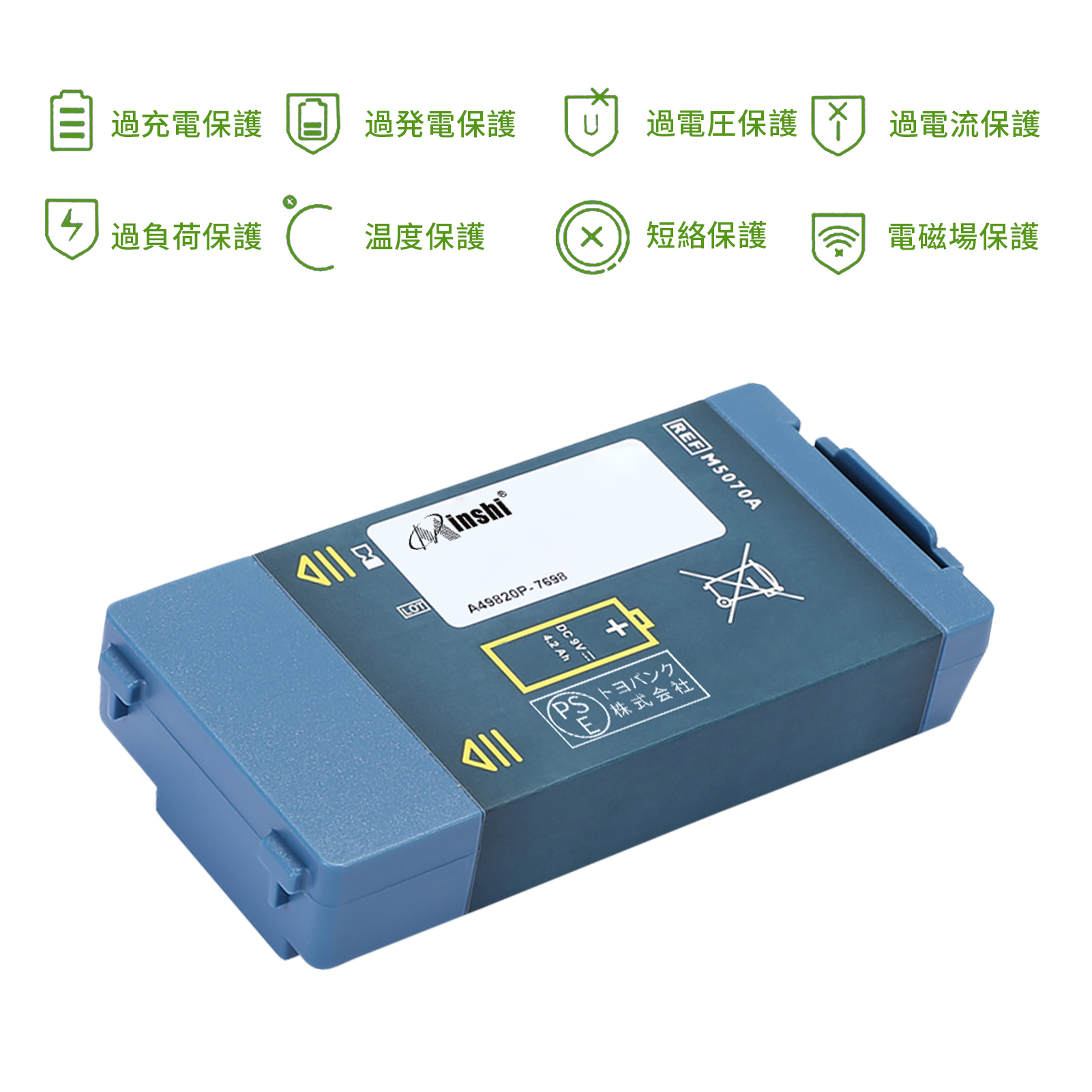 パソコン 周辺機器 4081240P パソコン・周辺機器 新品 FHILIPS M5067A 互換バッテリー