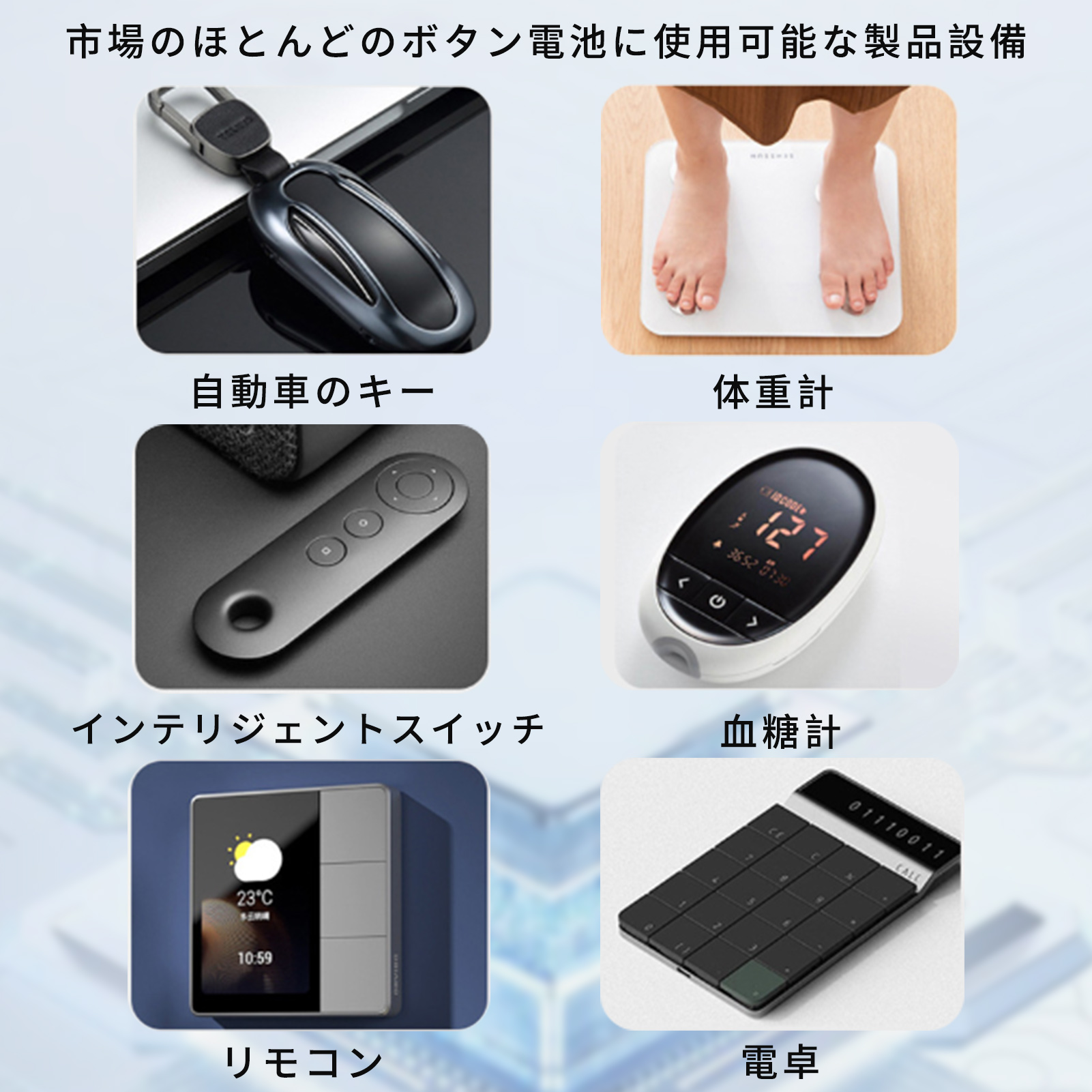 【期間限定15%OFF】15個入り新品 GENERIC CR2032立式 互換バッテリー 210mAh 3V 対応用 1年保証 高性能 PSE認証  互換バッテリパック YJW