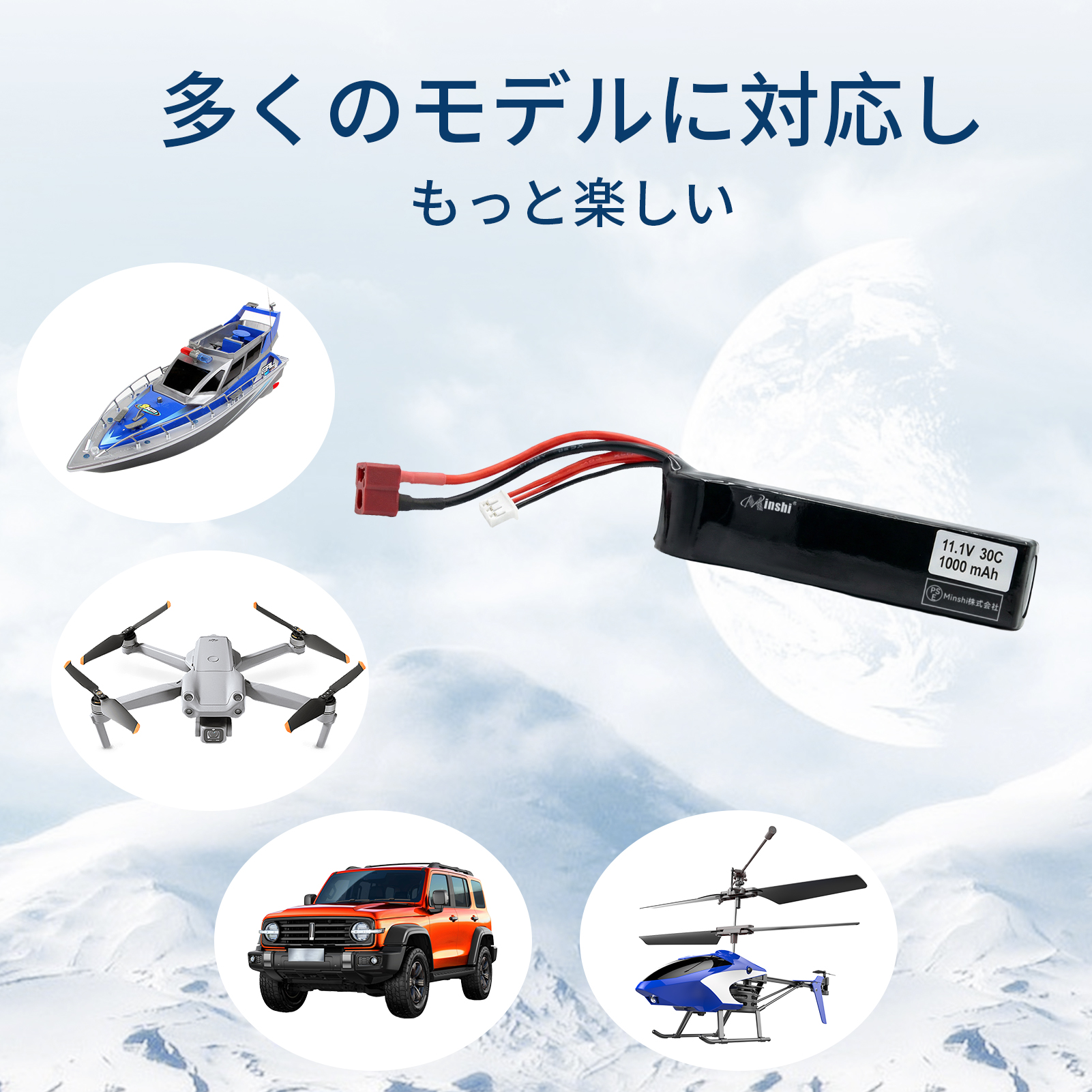リポバッテリー 3セルの商品一覧 通販 - Yahoo!ショッピング