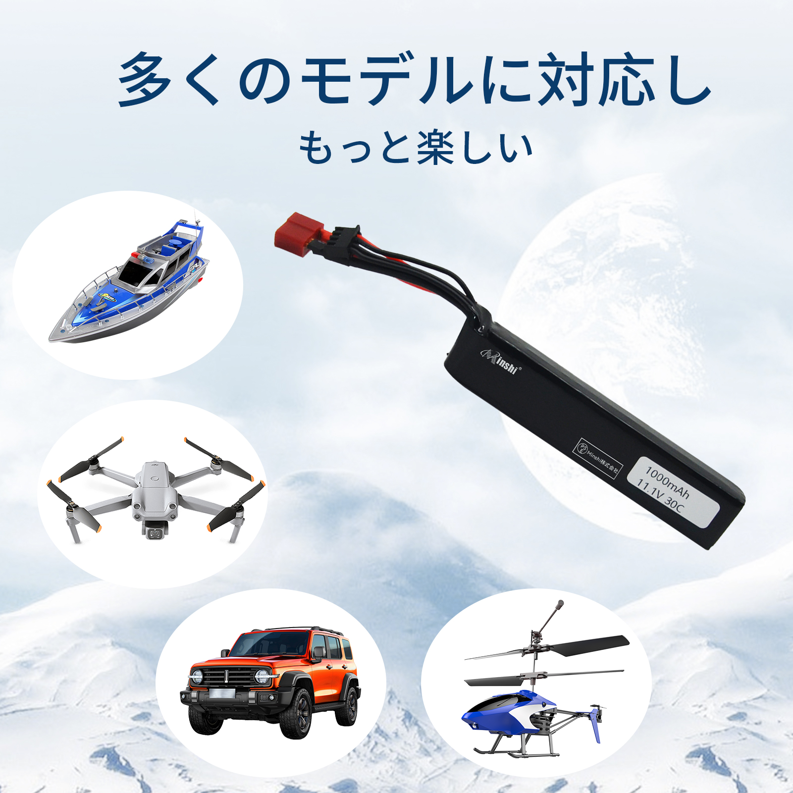 リポバッテリー 3セルの商品一覧 通販 - Yahoo!ショッピング