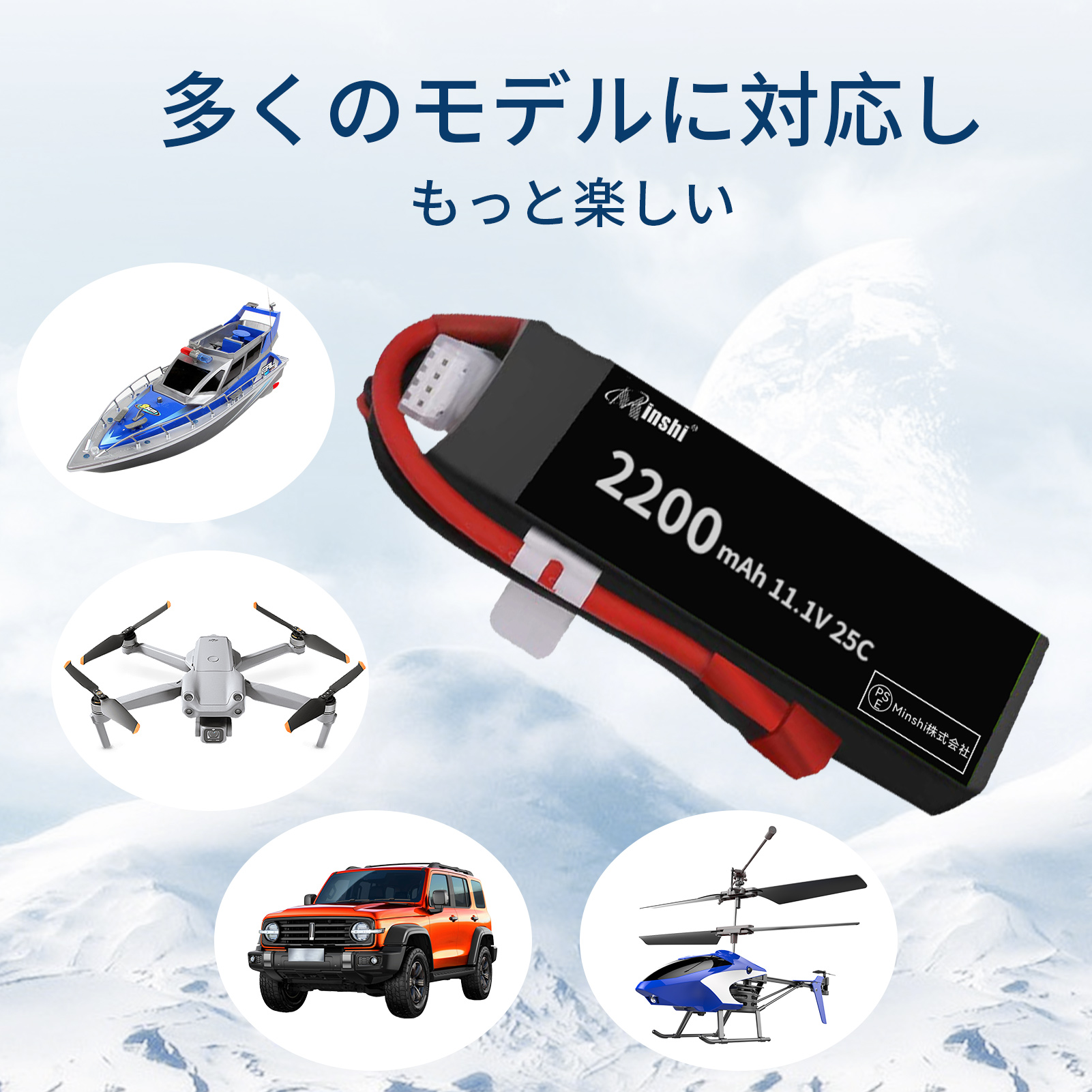 リポバッテリー 3セルの商品一覧 通販 - Yahoo!ショッピング