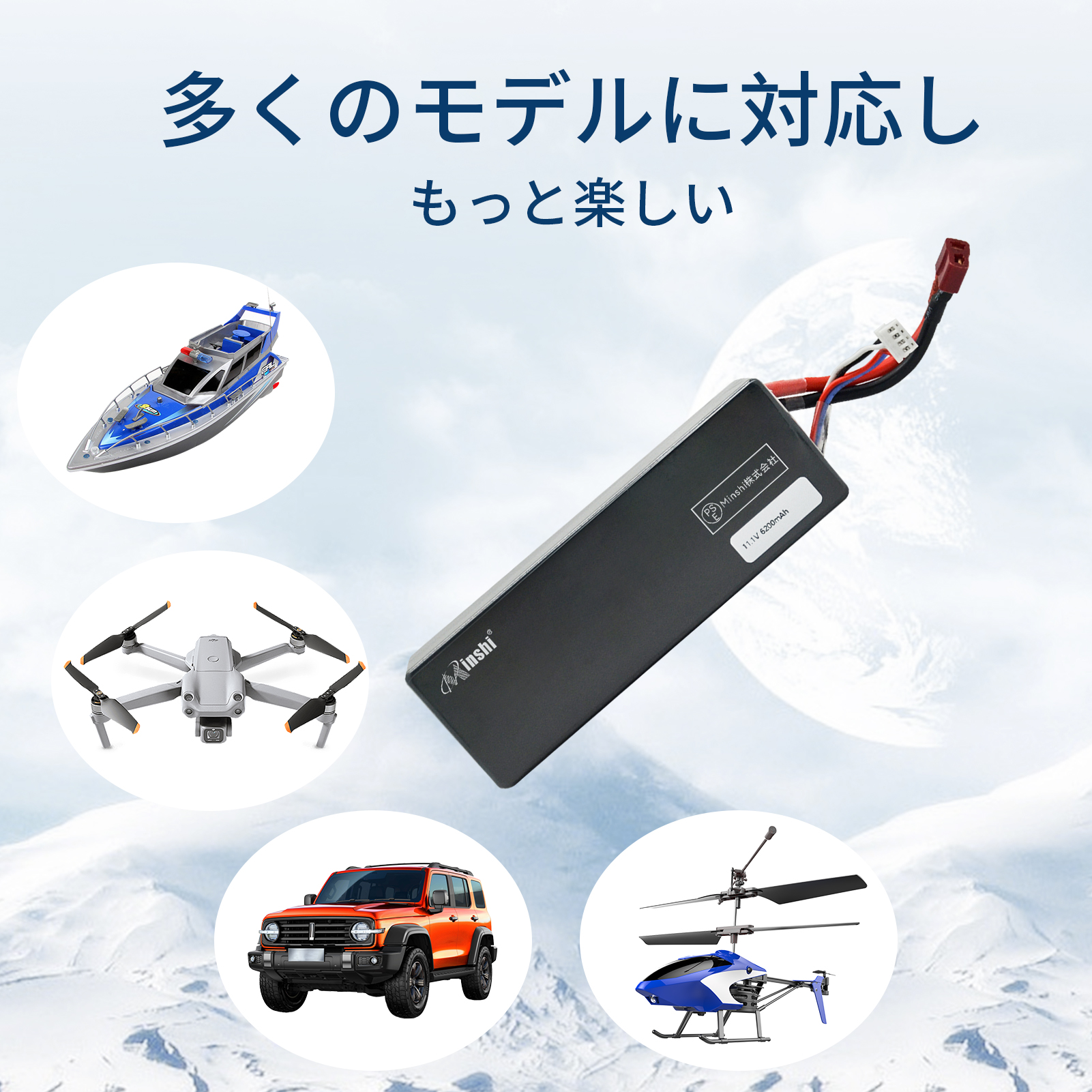 リポバッテリー 3セルのおすすめ人気商品一覧 通販 - Yahoo!ショッピング