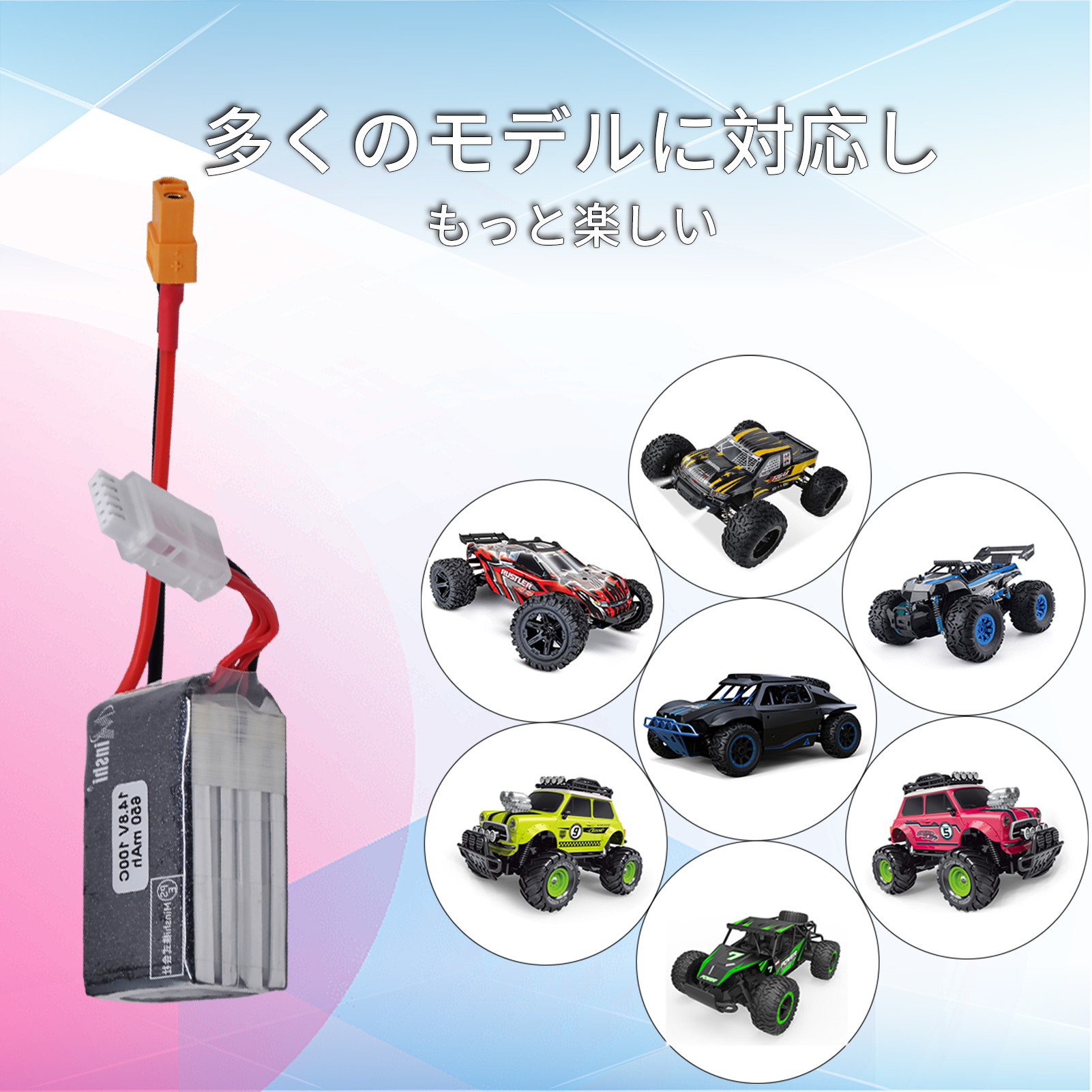 1年保証 14.8V 650mAh 100C 5.4* 3* 2.4 cm XT60プラグ互換リポ