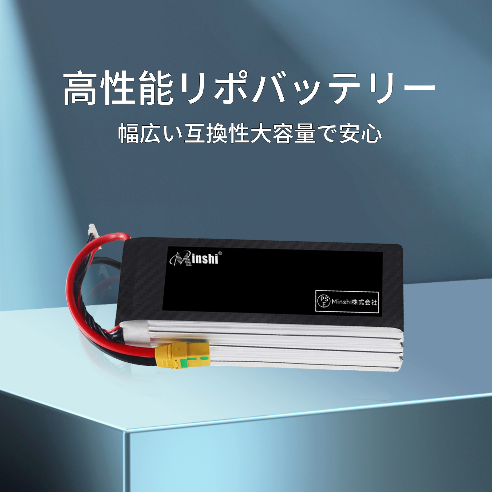 1年保証 16000mAh 22.2V 25C 180mm* 70 mm* 63 mm XT90Sプラグ互換リポ