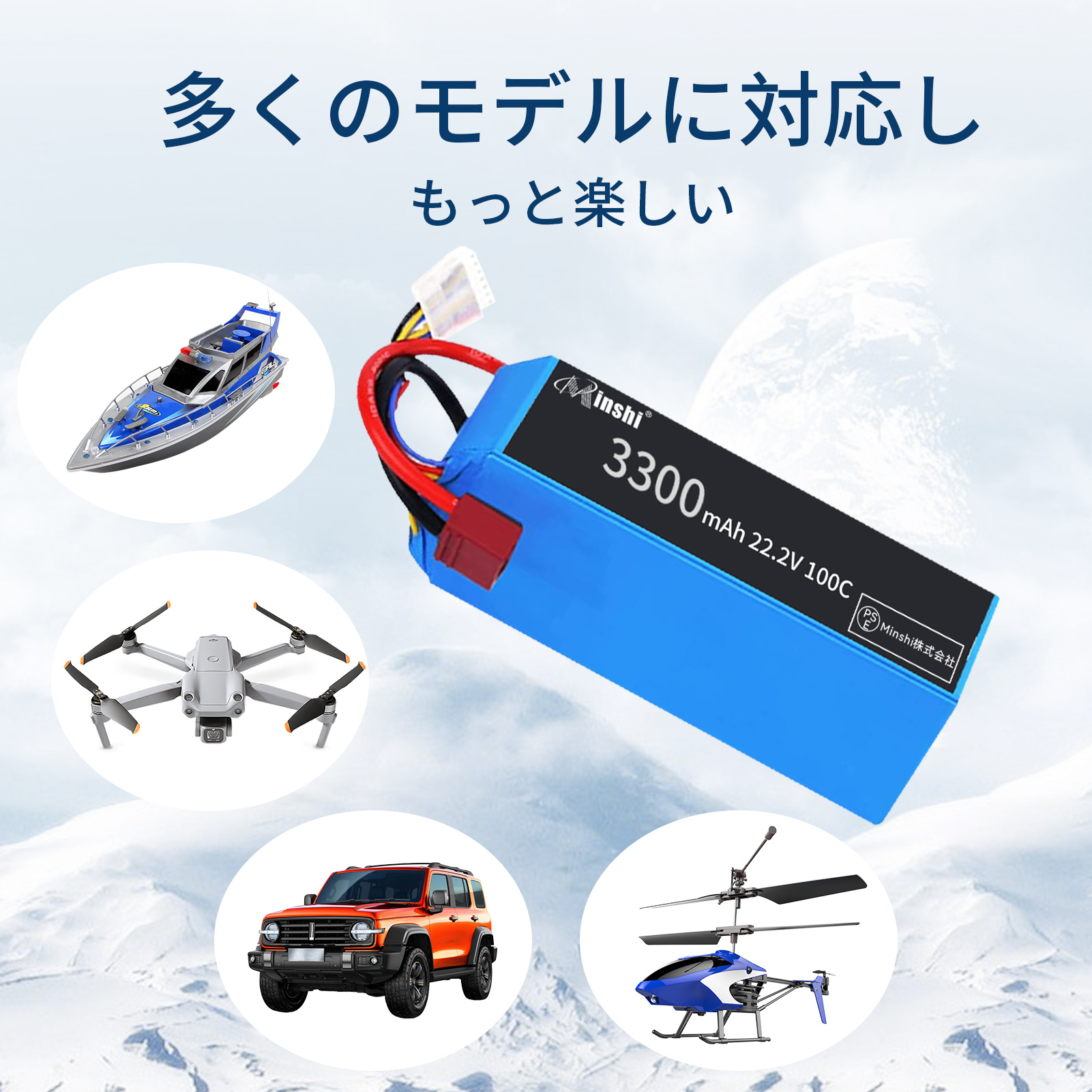 リポバッテリー2セルの商品一覧 通販 - Yahoo!ショッピング