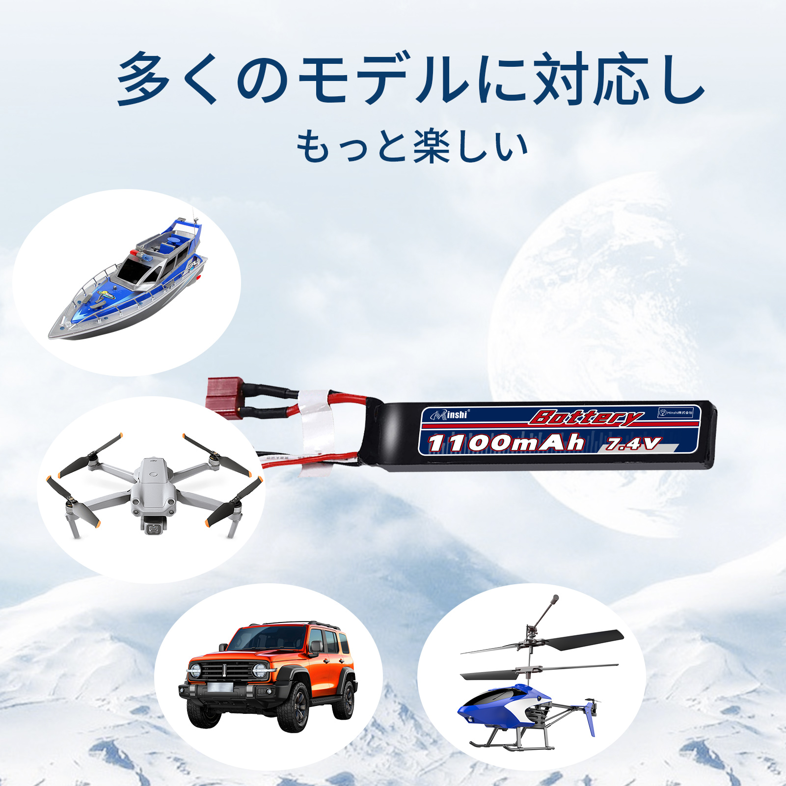 リポバッテリー2セルの商品一覧 通販 - Yahoo!ショッピング