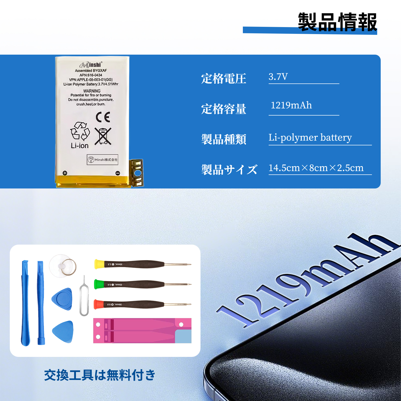 iphone x バッテリーのおすすめ人気商品一覧 通販 - Yahoo!ショッピング