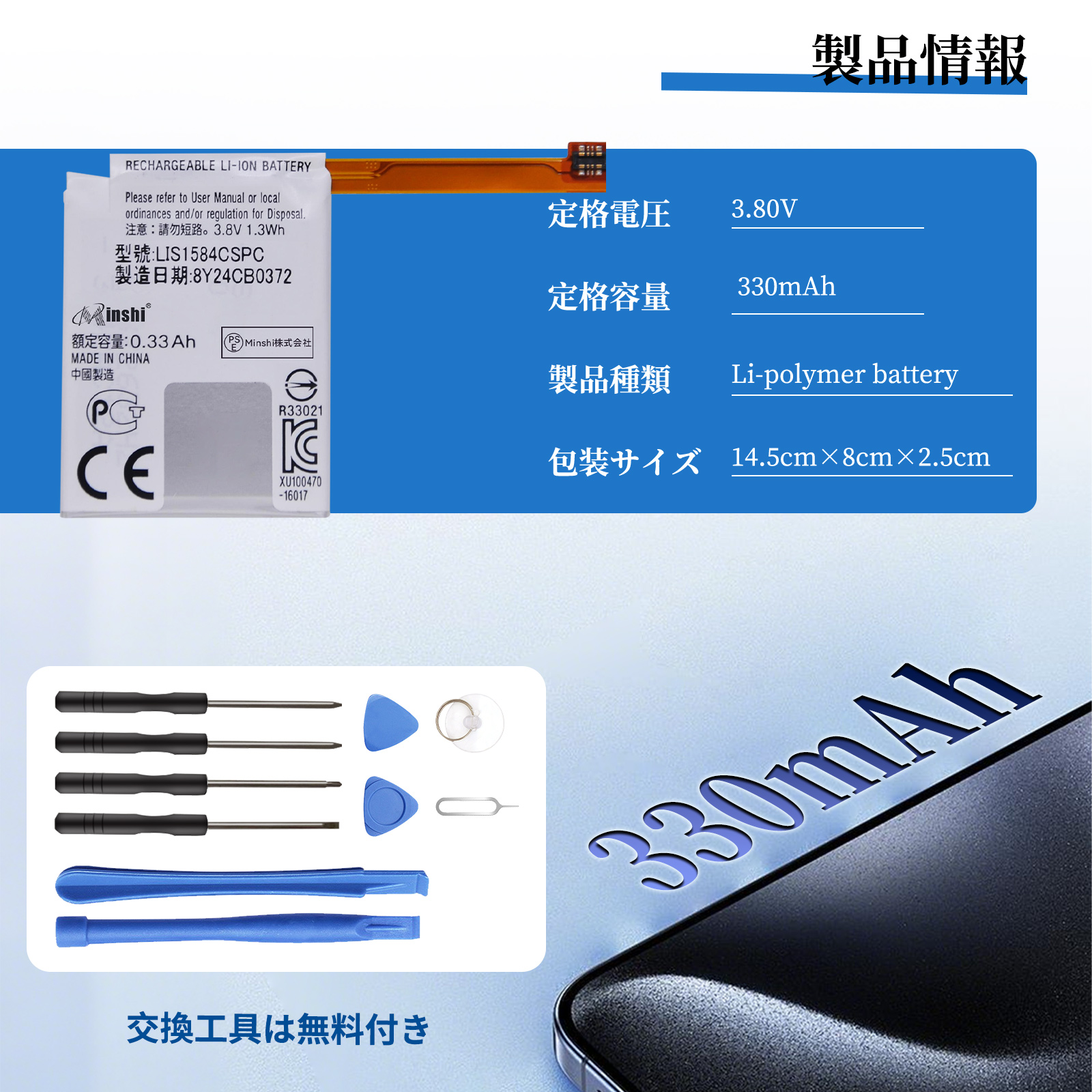 新品 CASIO LIS1584CSPC 互換...の詳細画像4
