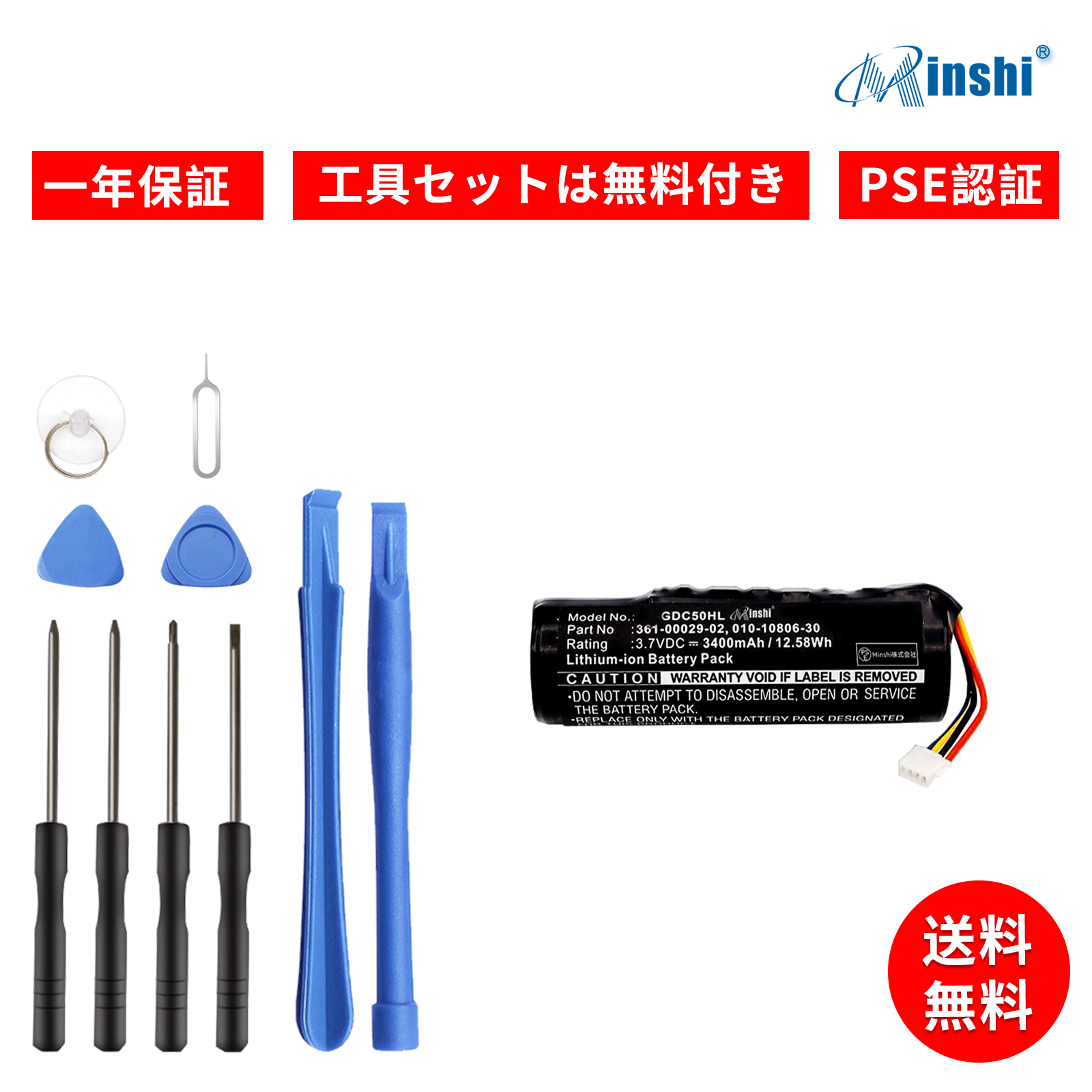 新品 GARMIN T5 GPS 互換バッテリー 3400mAh 3.7V 対応用 1年保証 高