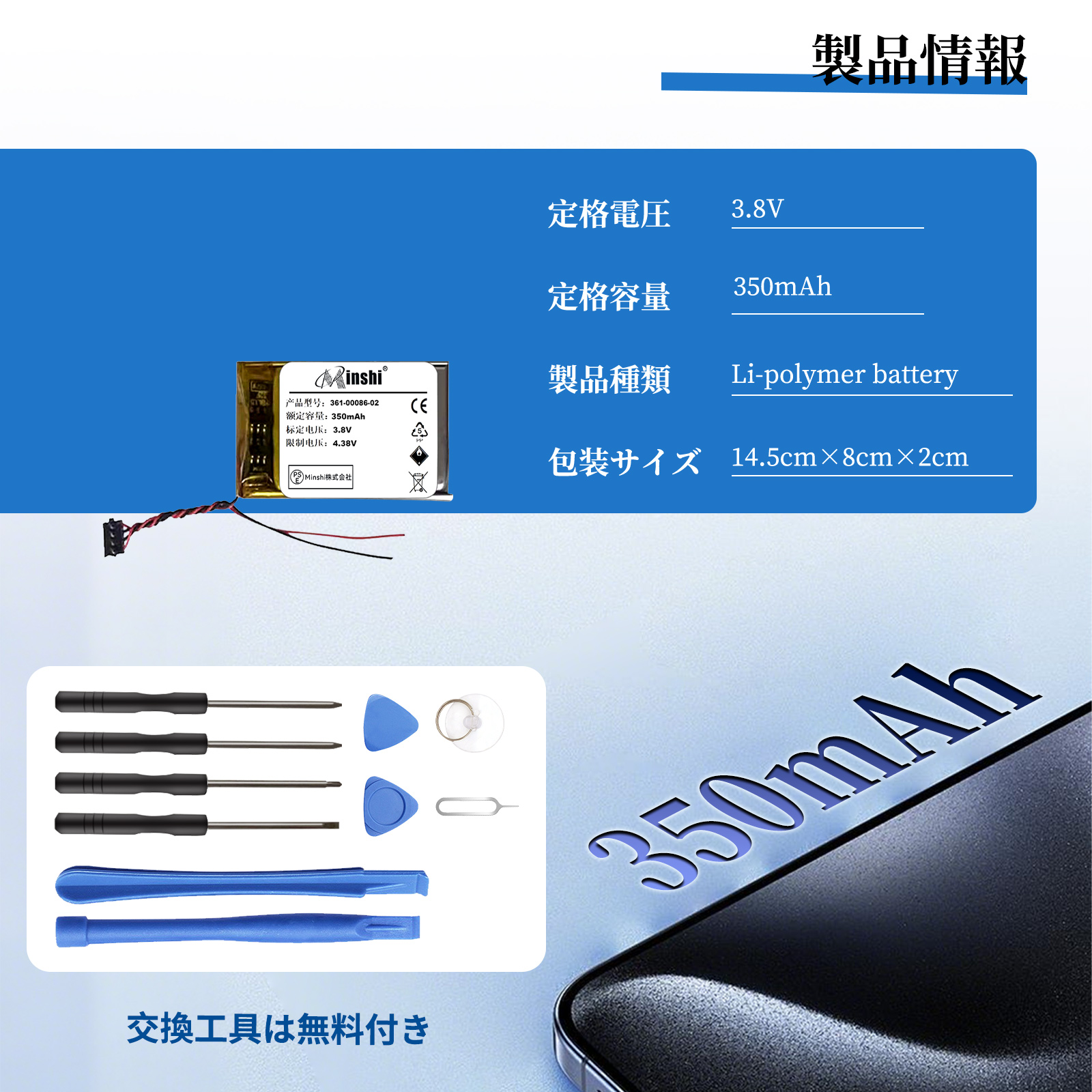 ガーミン GARMIN EDGE 130　バッテリー交換済 新品 GARMIN Garmin EDGE 130 GPS 互換バッテリー 350mAh 3.8V 対応用
